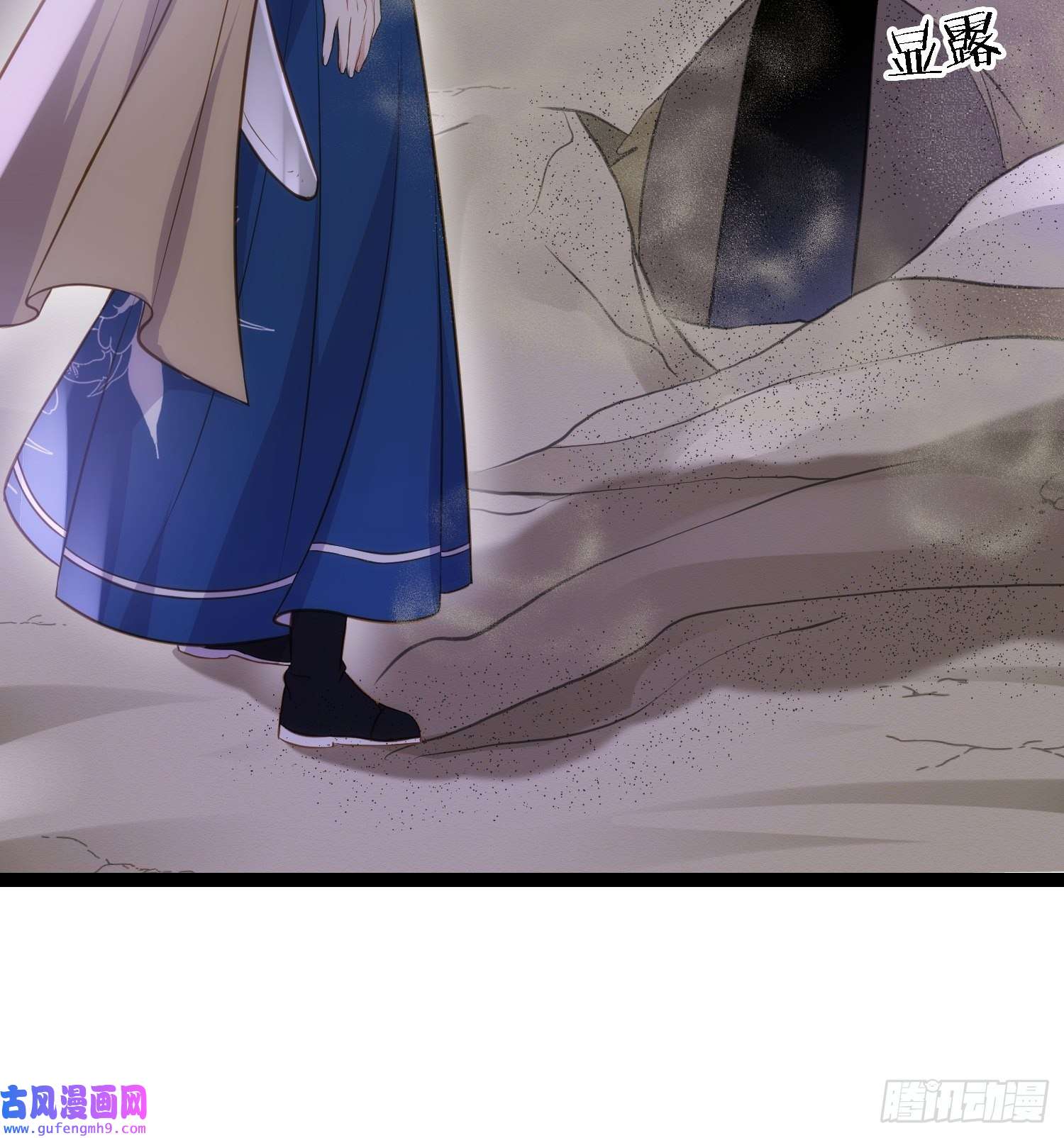 宦妃天下第252话 真让人心疼呢