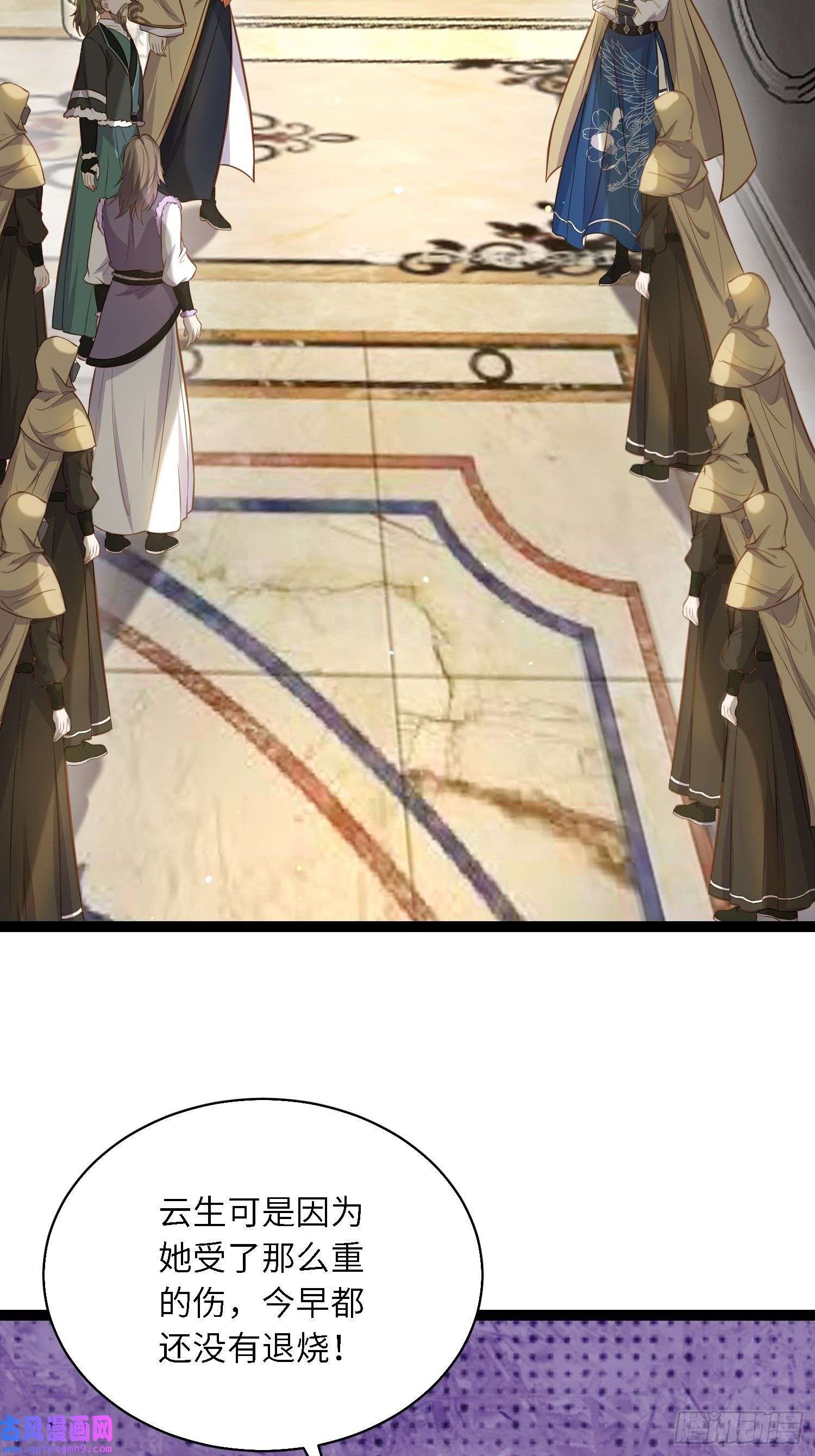 宦妃天下第254话 收服鬼军的男人们