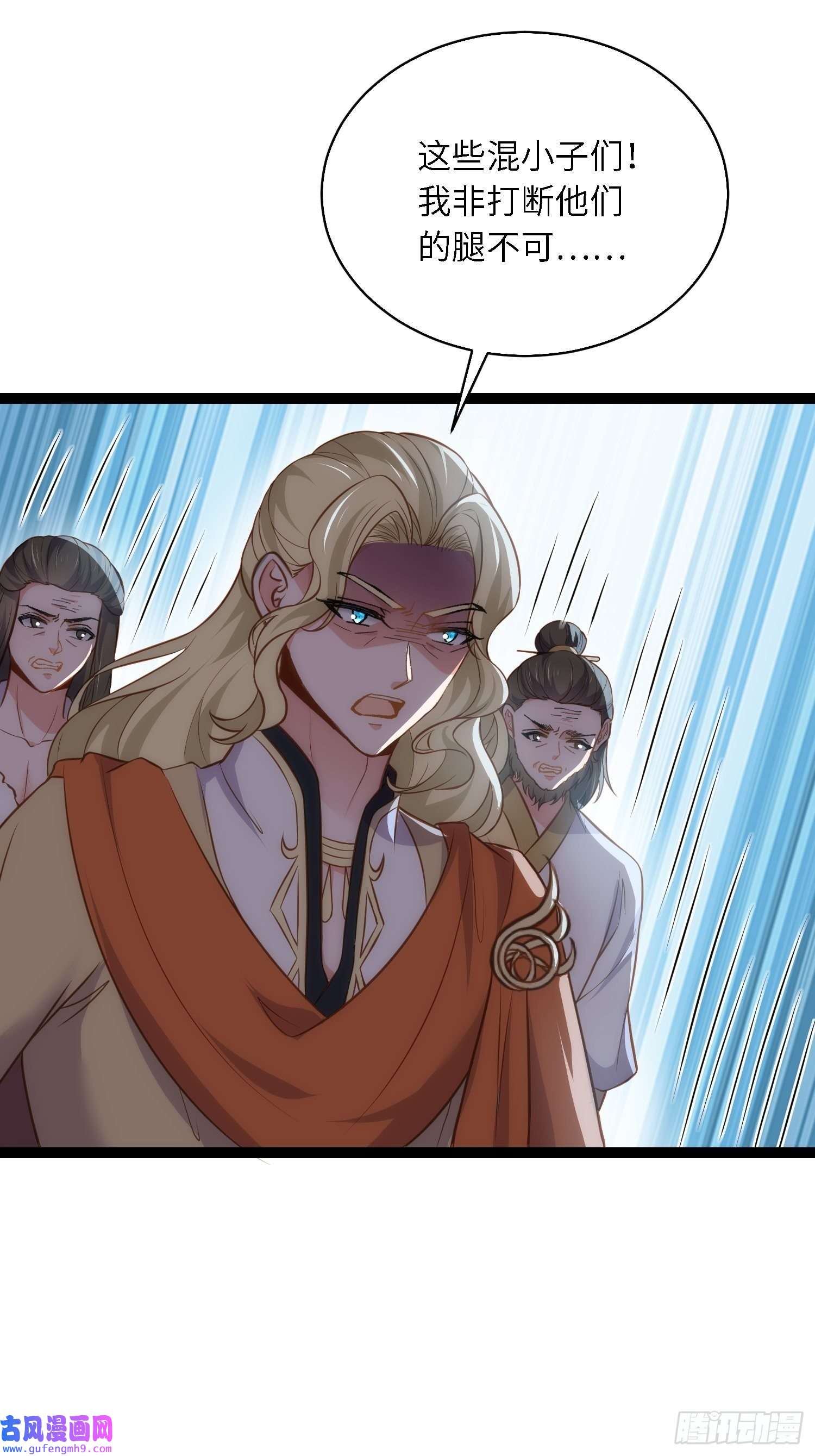 宦妃天下第254话 收服鬼军的男人们