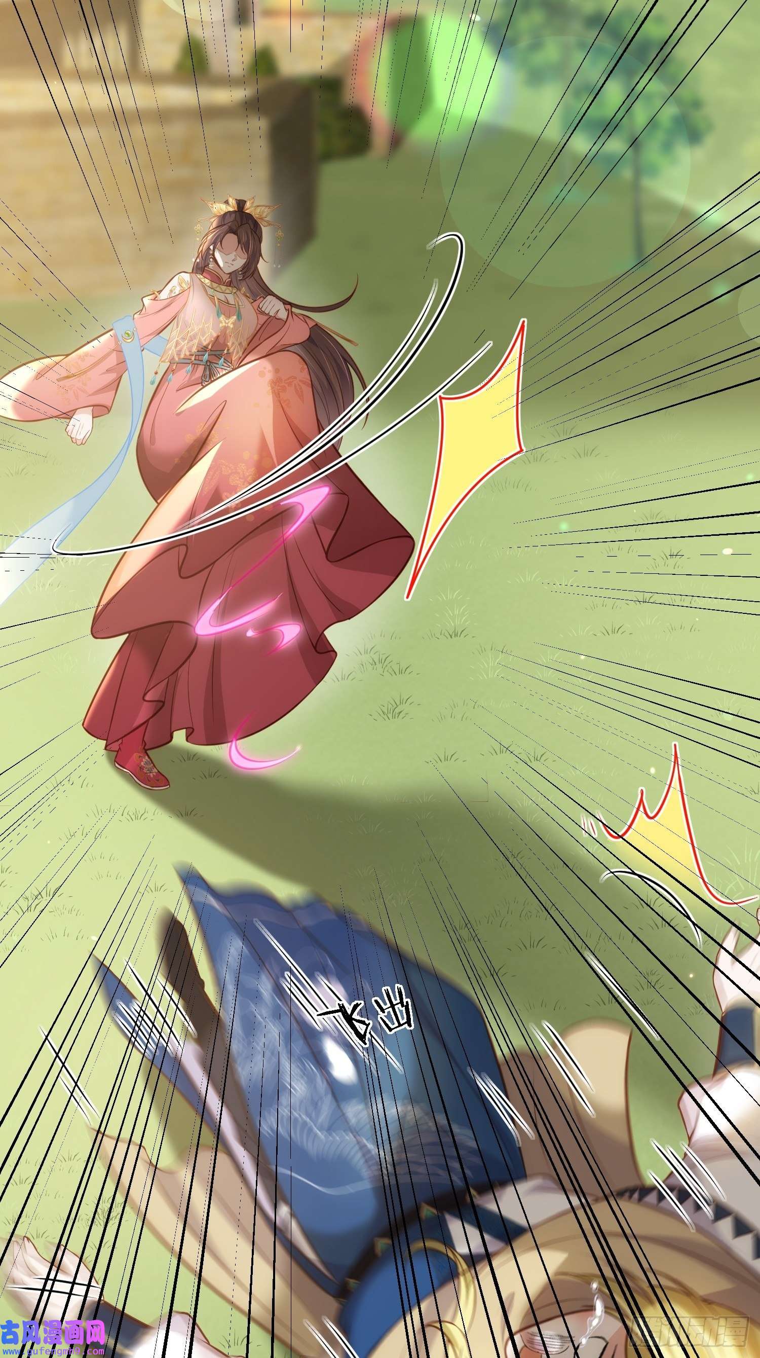 宦妃天下第254话 收服鬼军的男人们