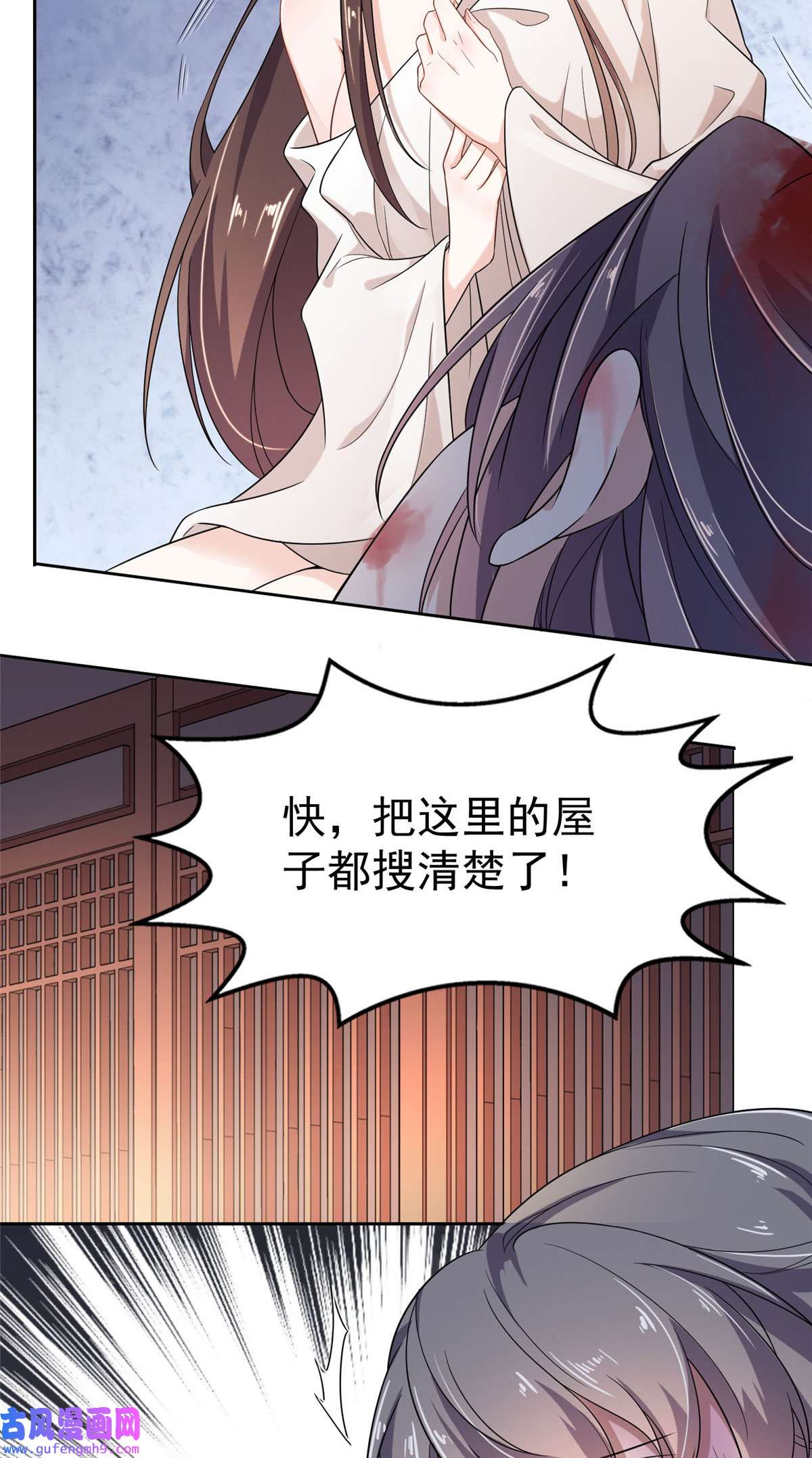 宦妃天下001 凌辱