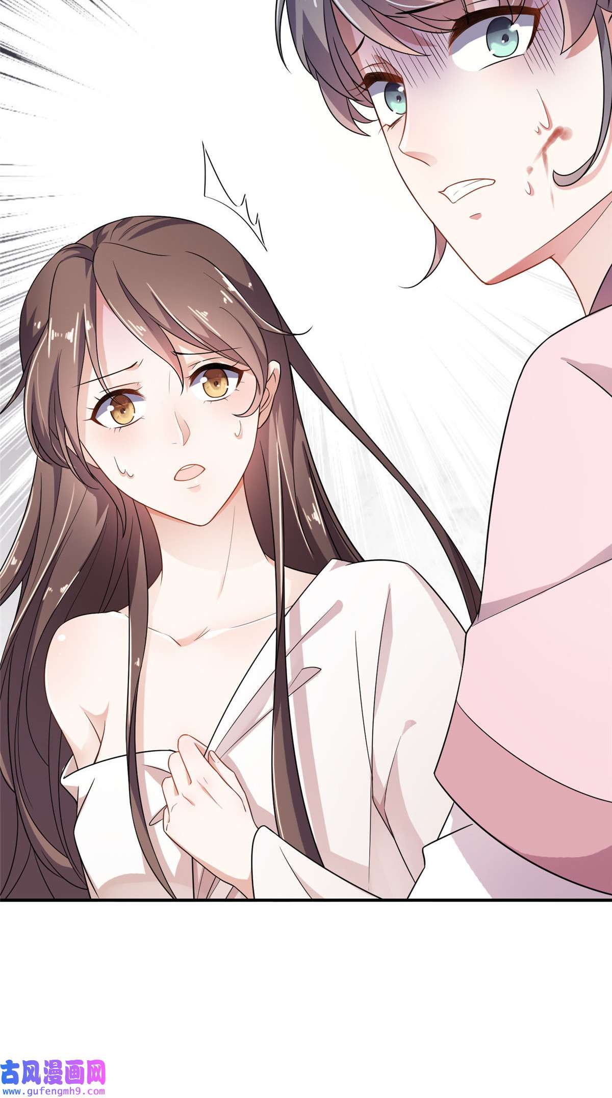 宦妃天下001 凌辱