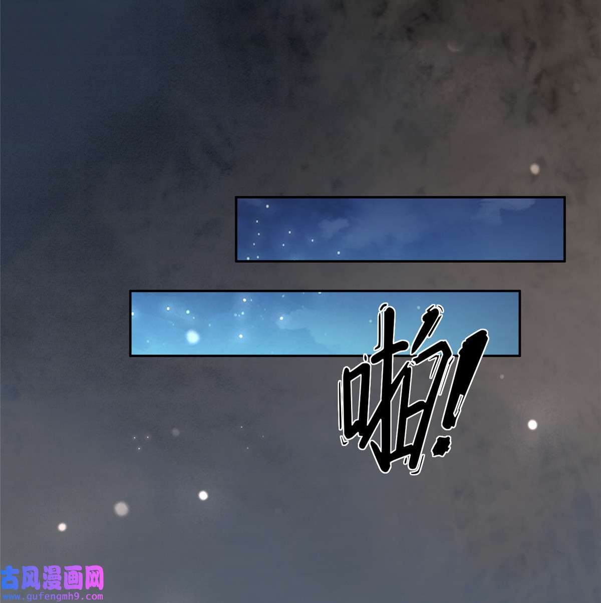 宦妃天下001 凌辱