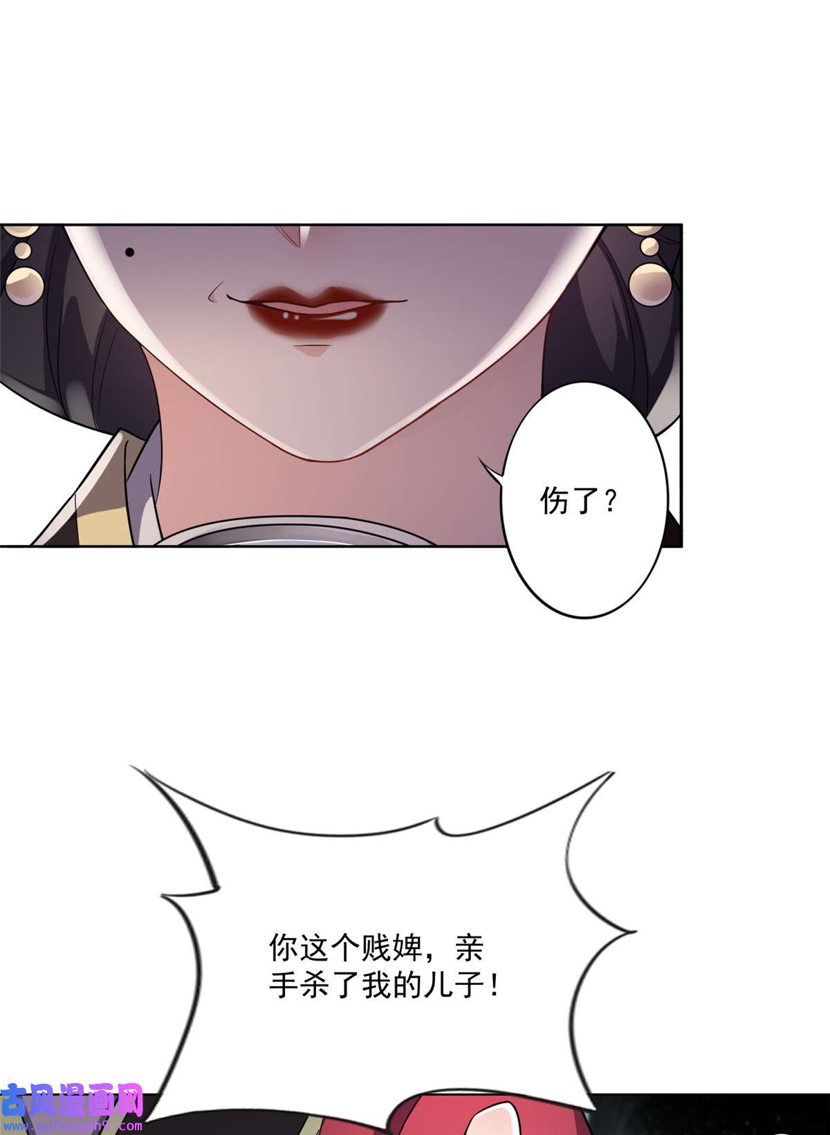 宦妃天下001 凌辱