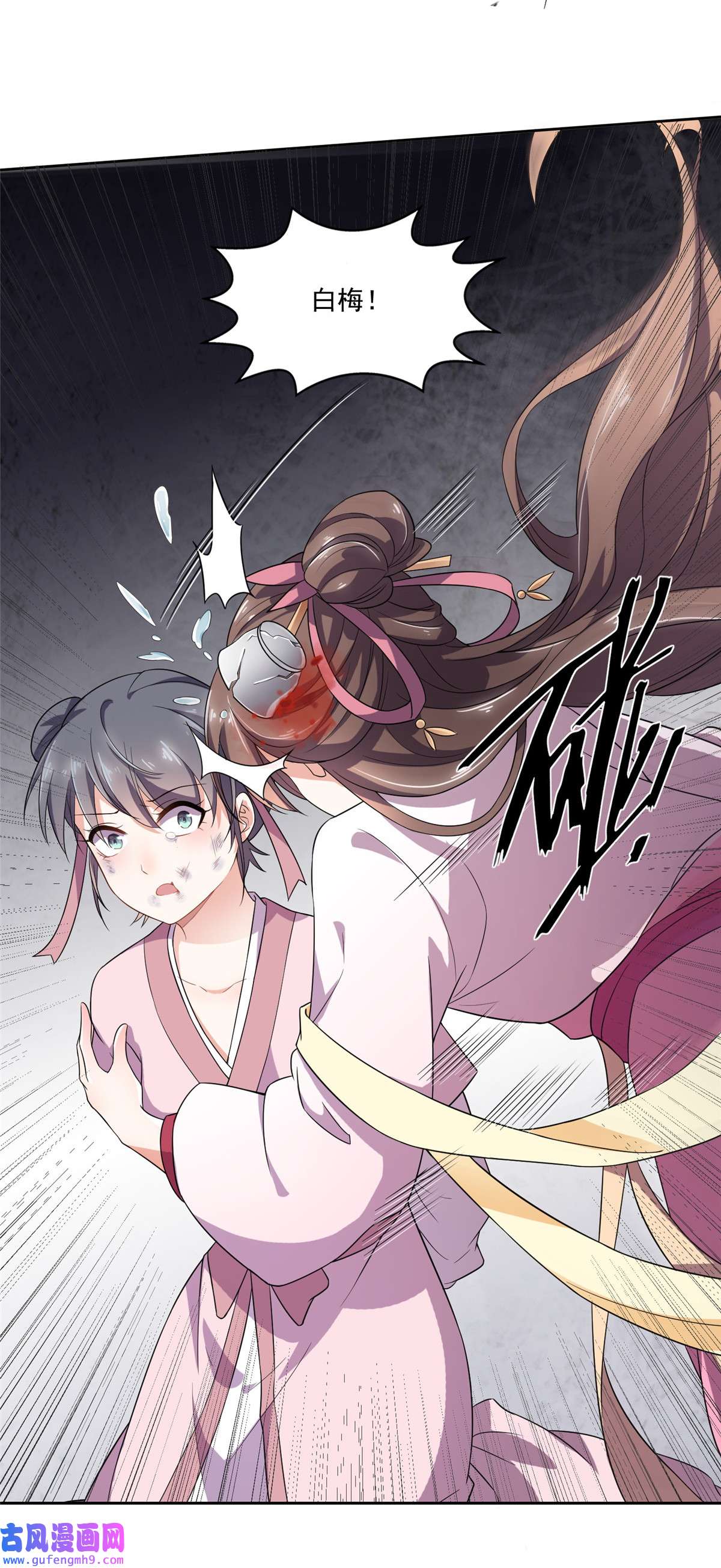 宦妃天下001 凌辱