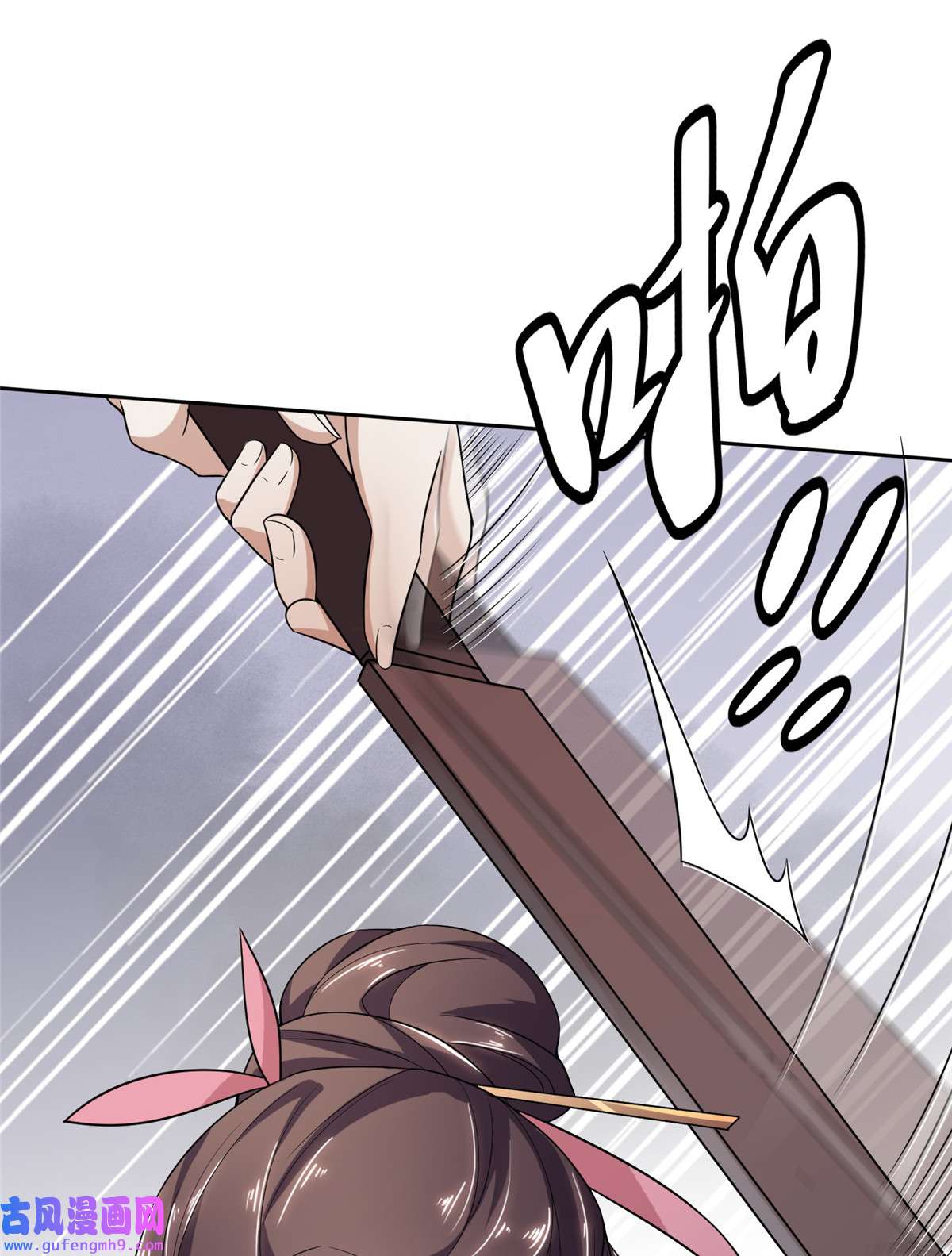 宦妃天下001 凌辱