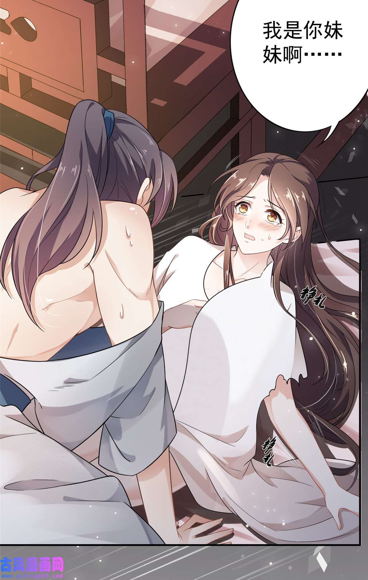 宦妃天下001 凌辱