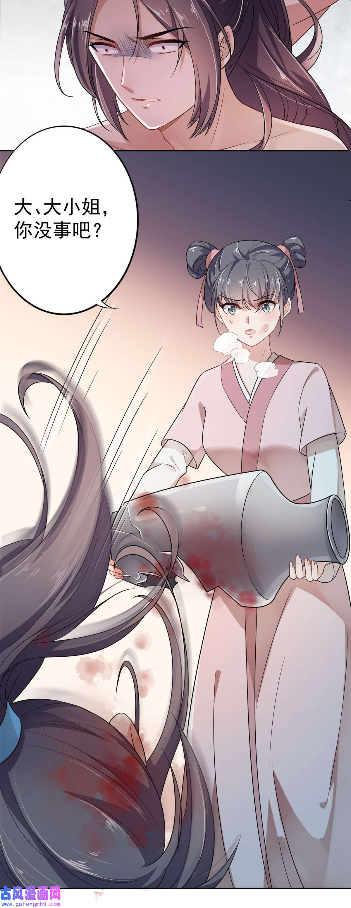 宦妃天下001 凌辱