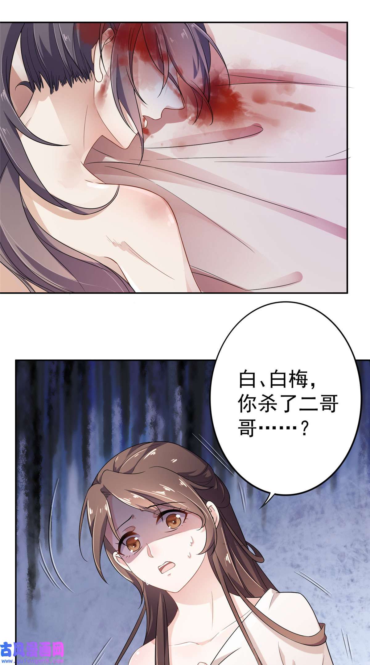 宦妃天下001 凌辱