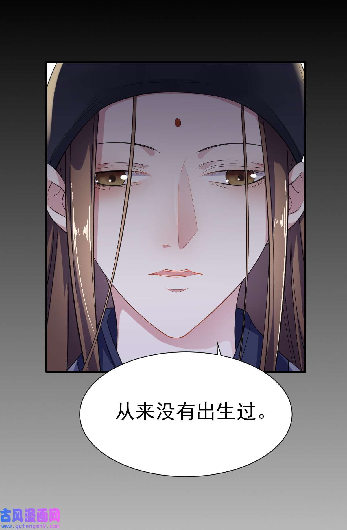 宦妃天下002 重生