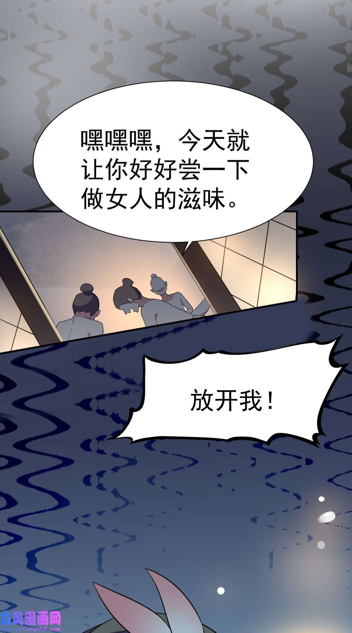 宦妃天下002 重生