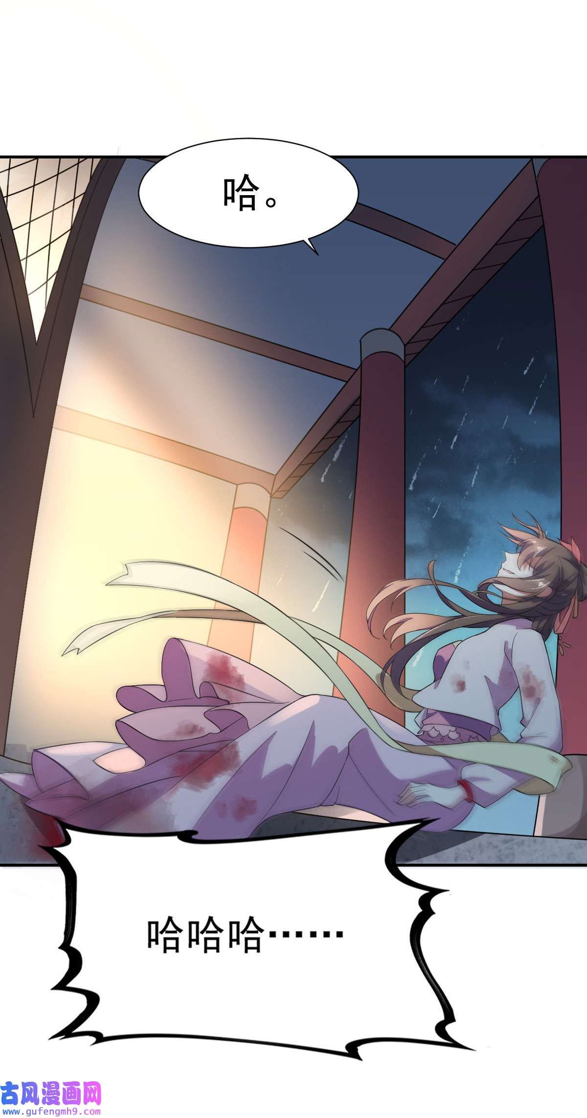 宦妃天下002 重生