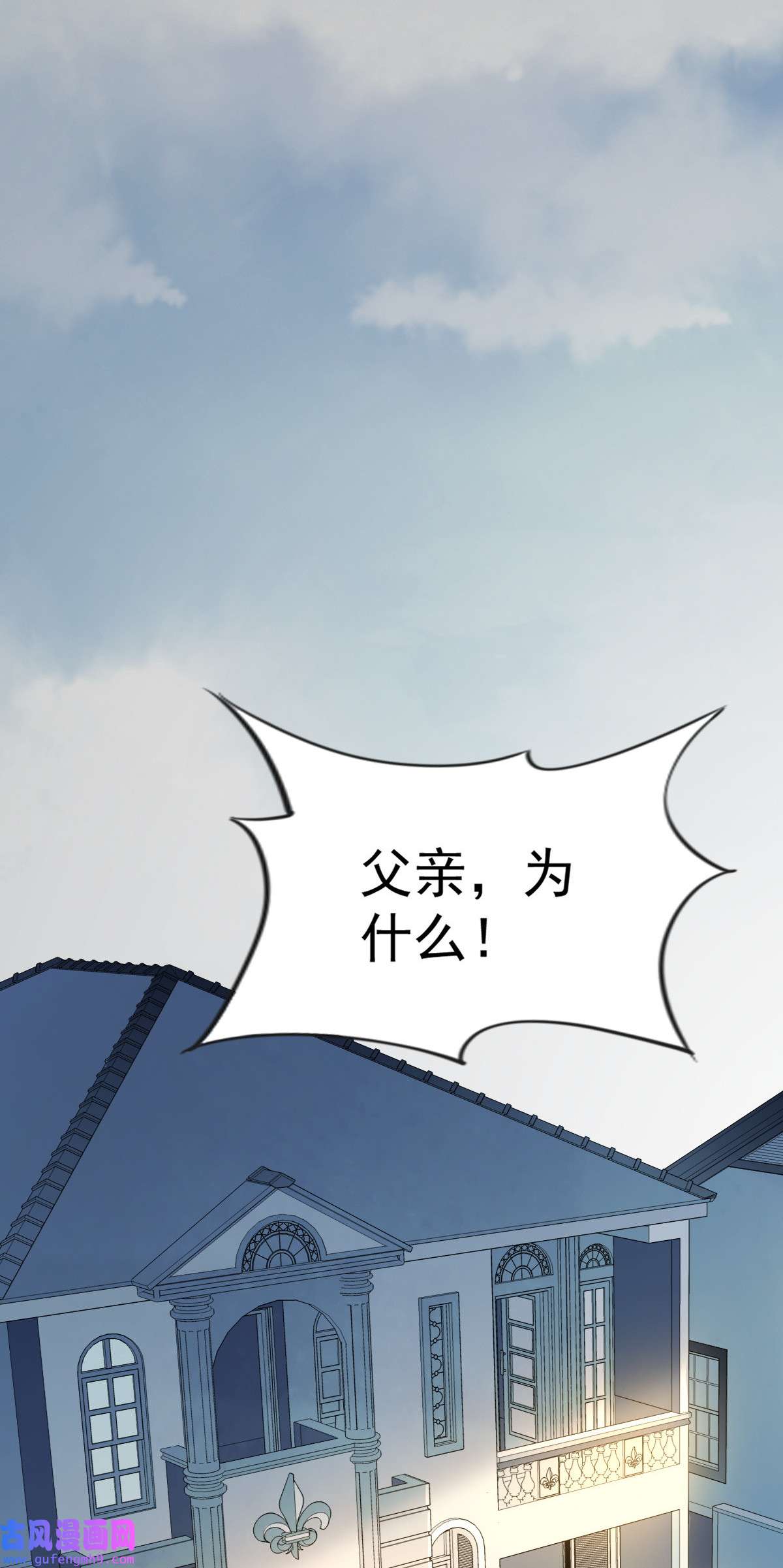 宦妃天下002 重生