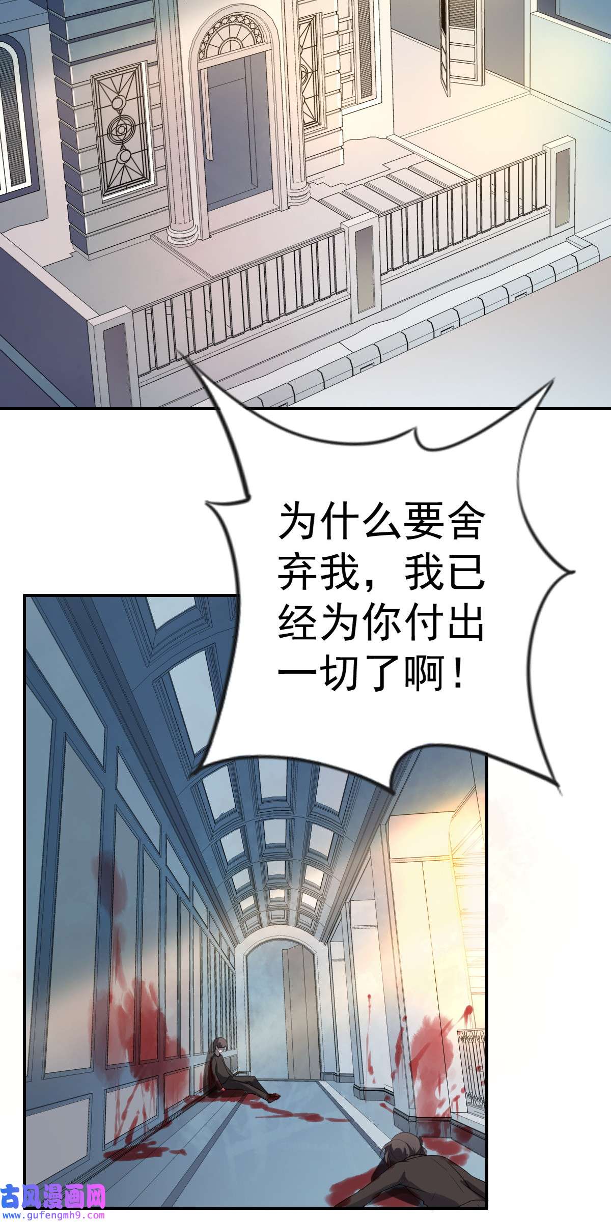 宦妃天下002 重生