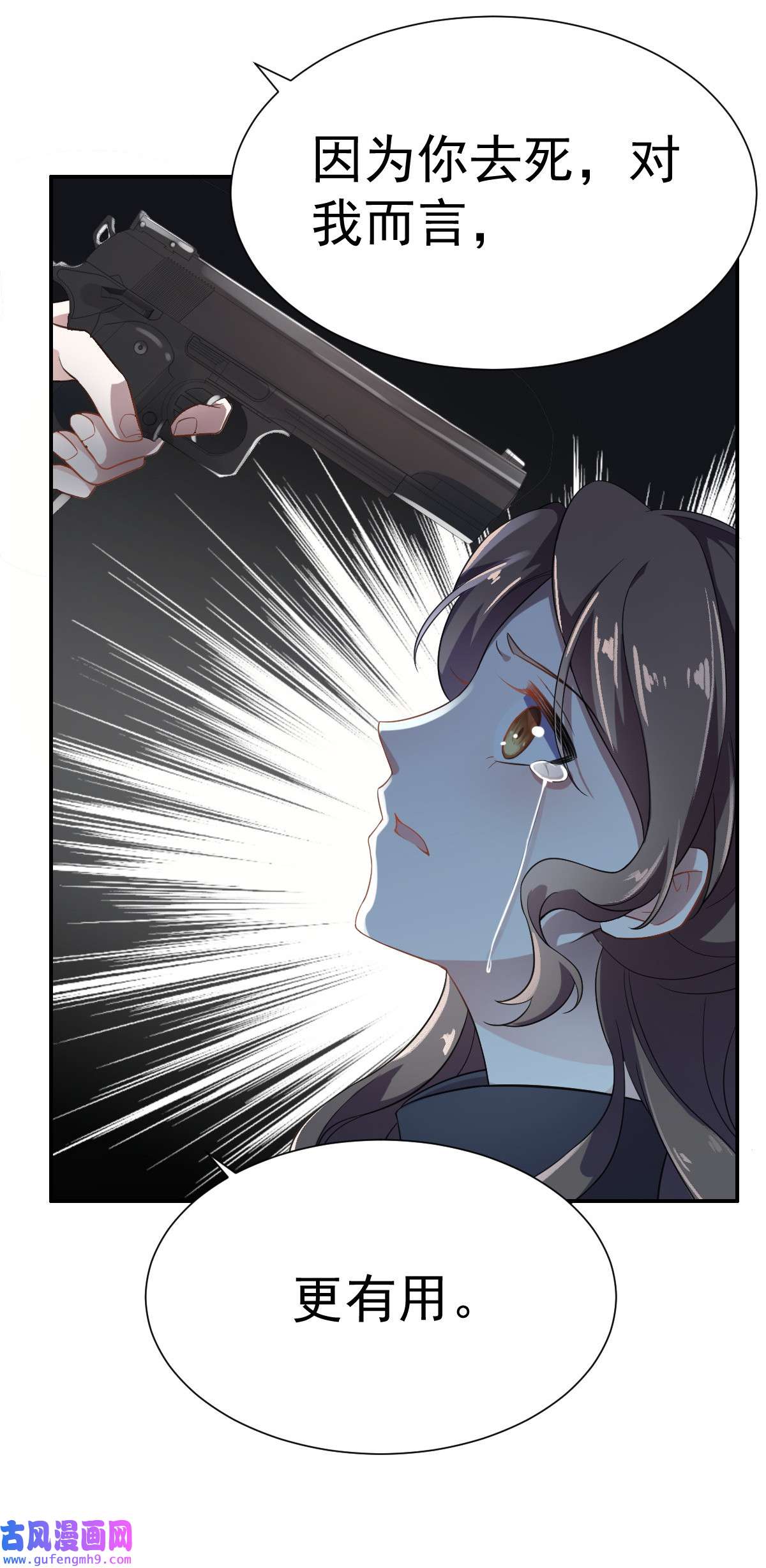 宦妃天下002 重生