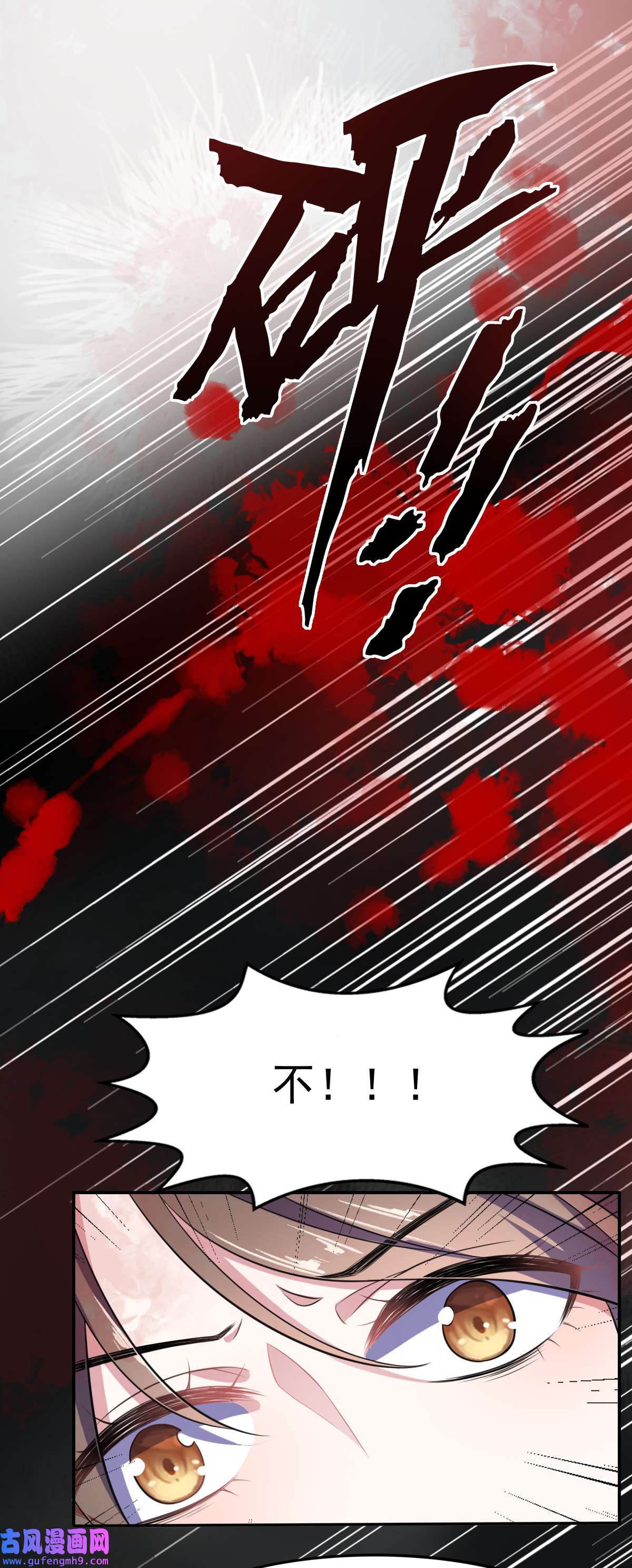 宦妃天下002 重生