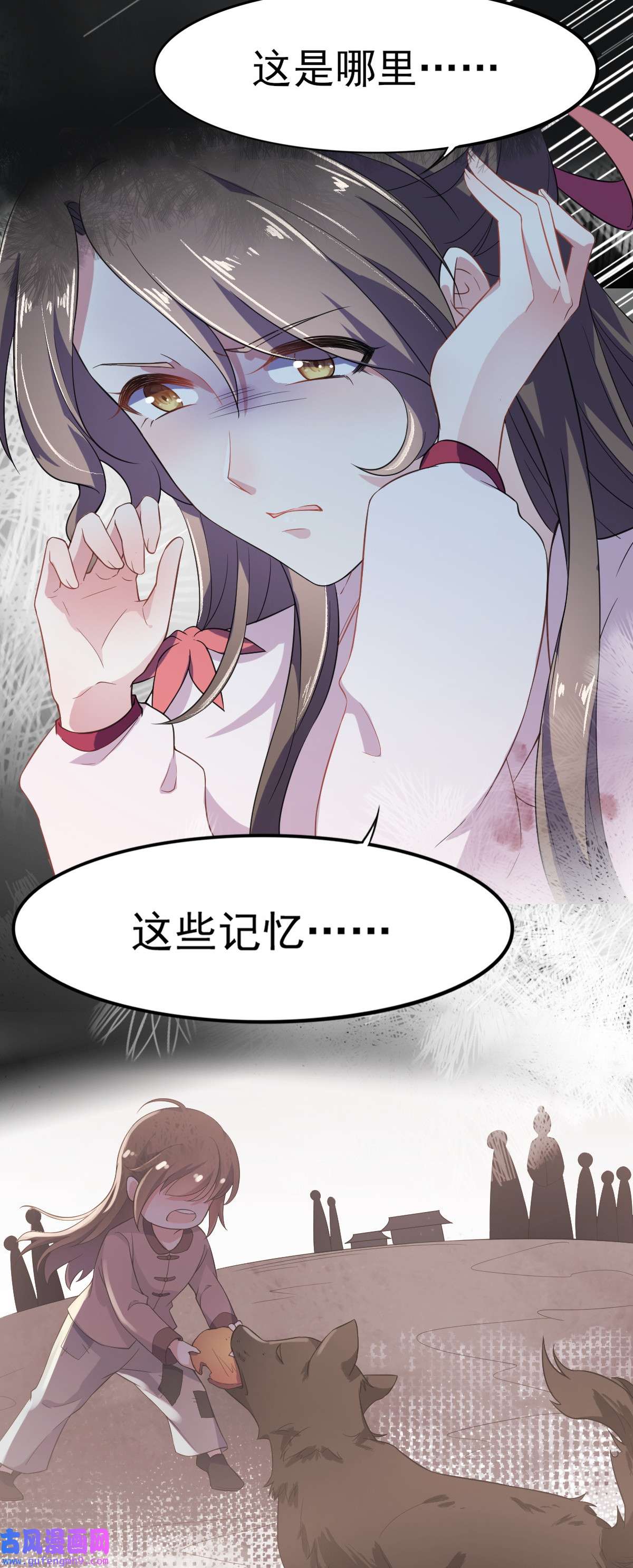 宦妃天下002 重生