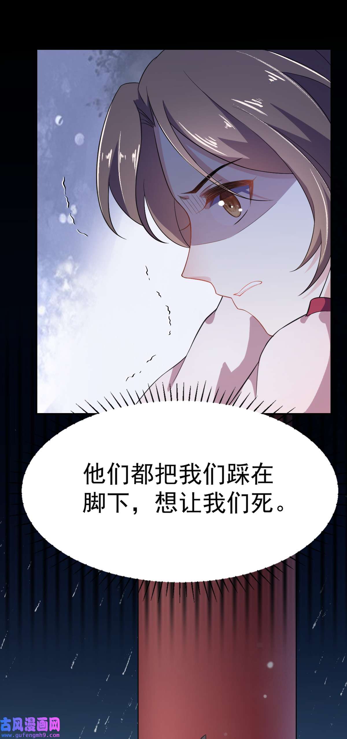 宦妃天下002 重生