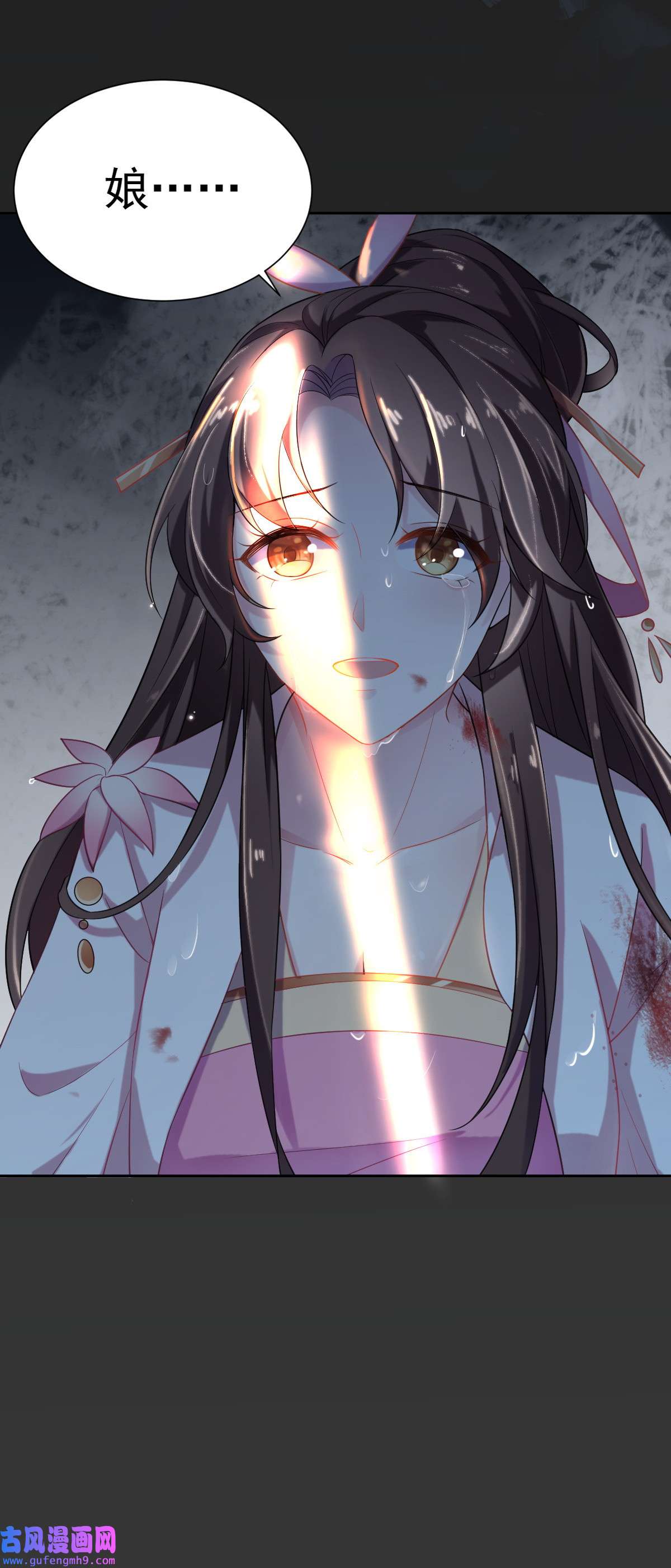 宦妃天下002 重生