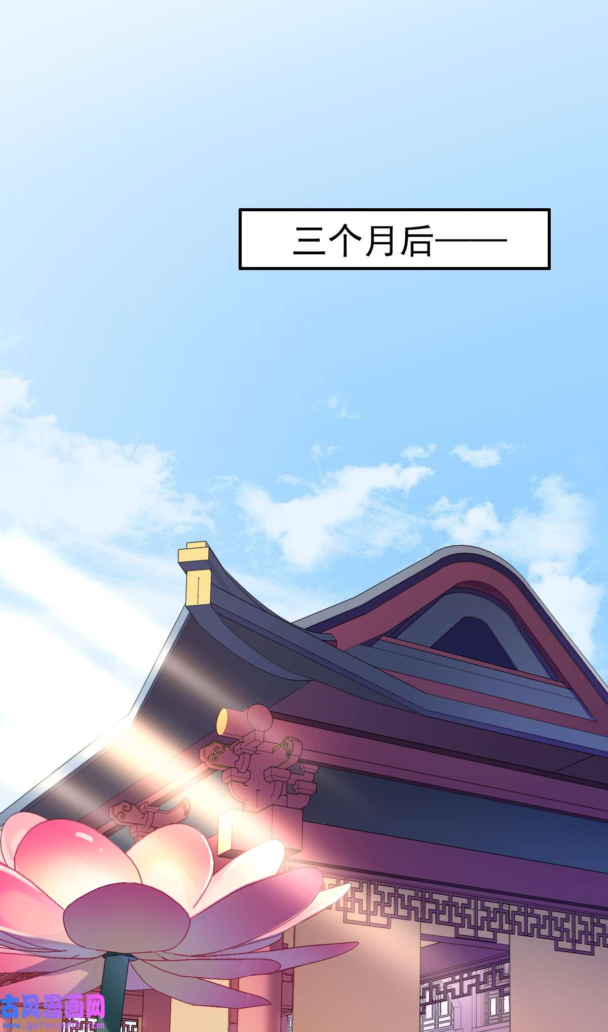 宦妃天下003 请君入瓮（上）