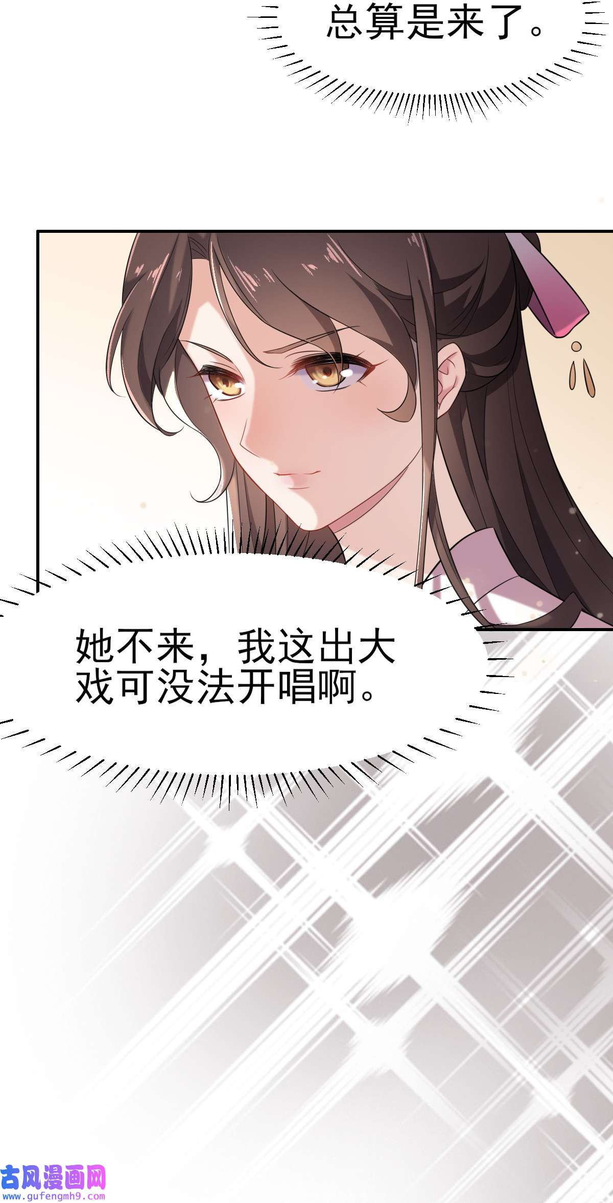 宦妃天下003 请君入瓮（上）