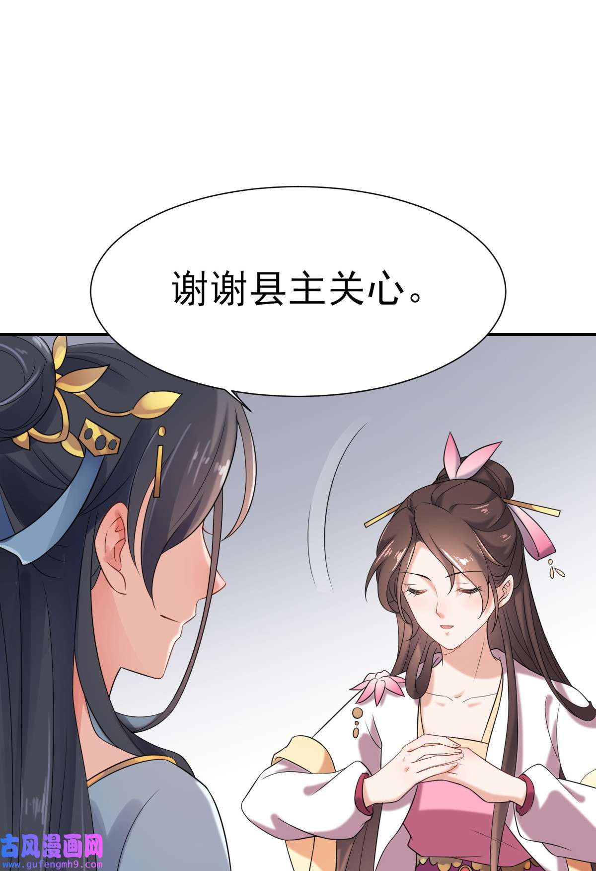 宦妃天下003 请君入瓮（上）