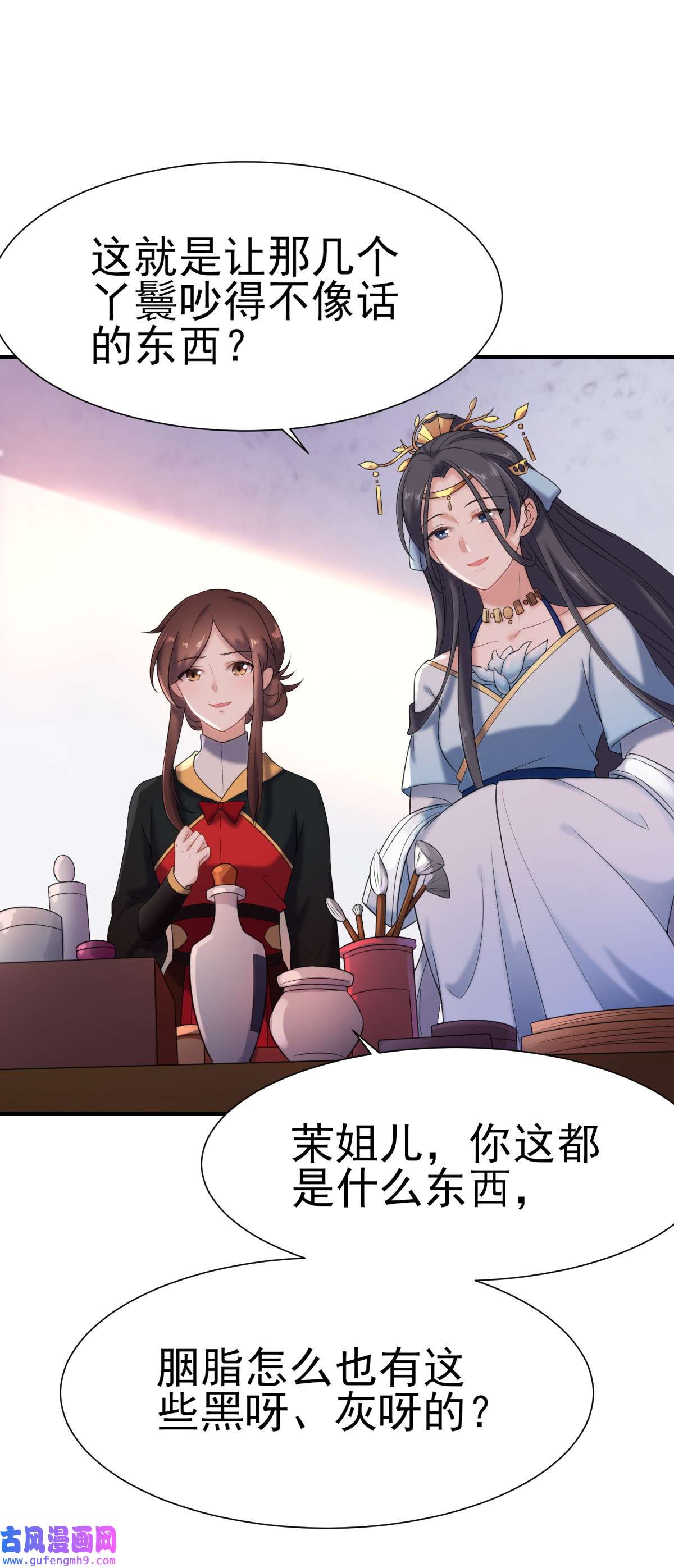 宦妃天下003 请君入瓮（上）