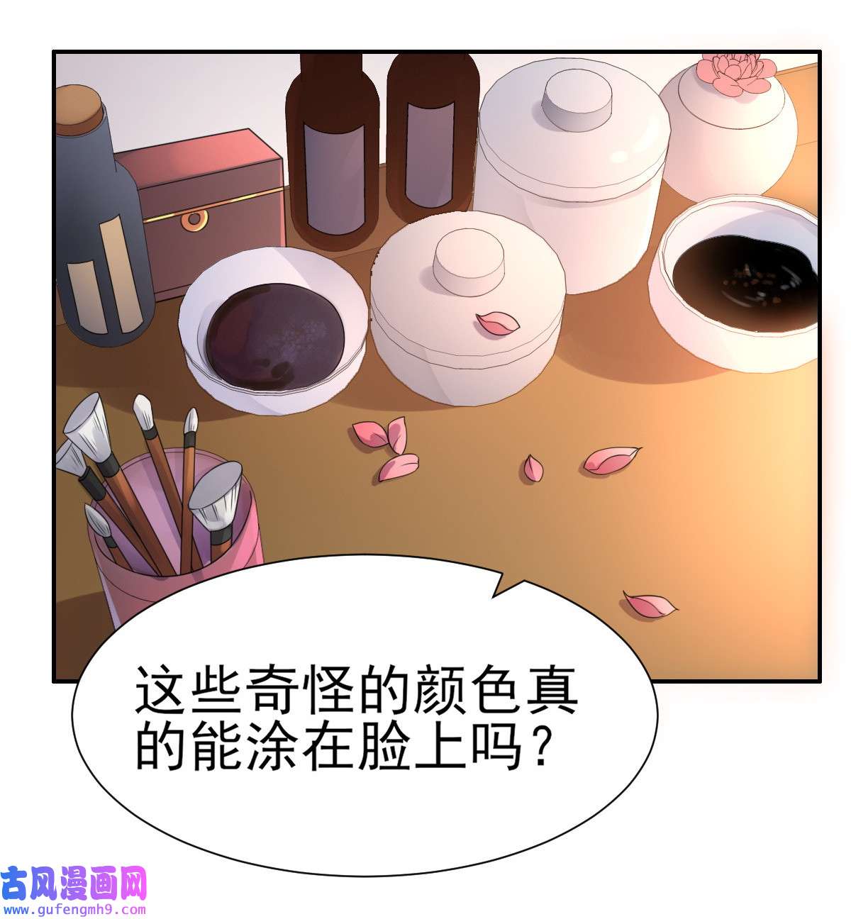 宦妃天下003 请君入瓮（上）