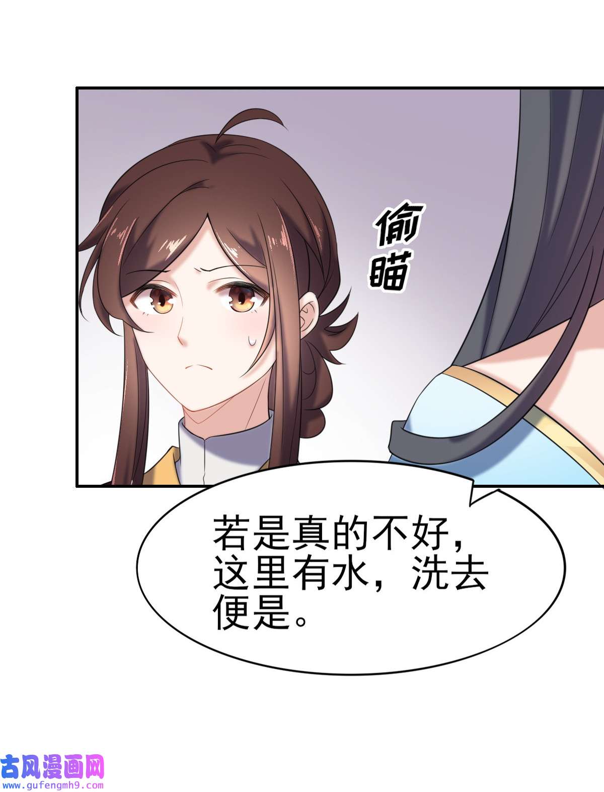 宦妃天下003 请君入瓮（上）