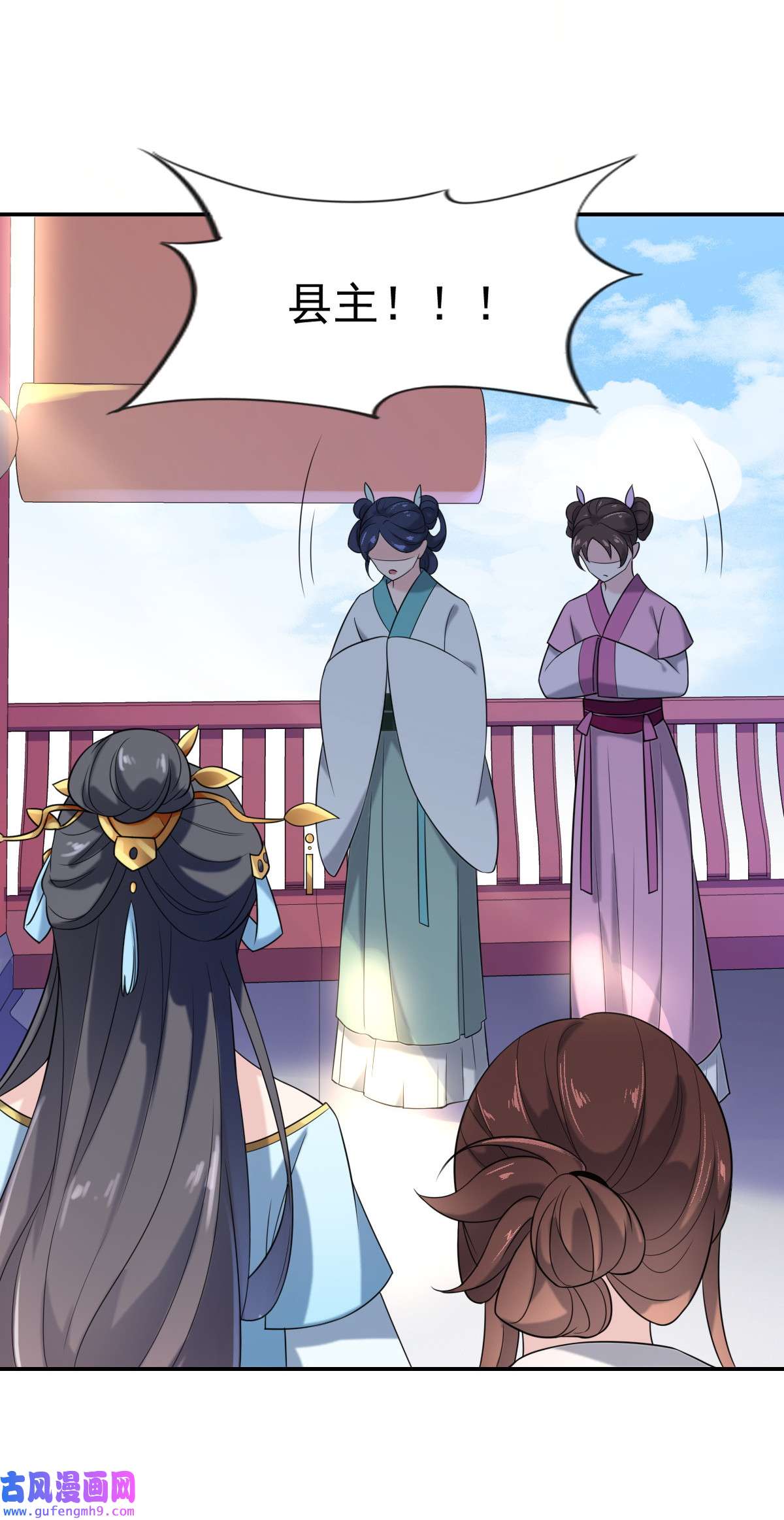 宦妃天下003 请君入瓮（上）