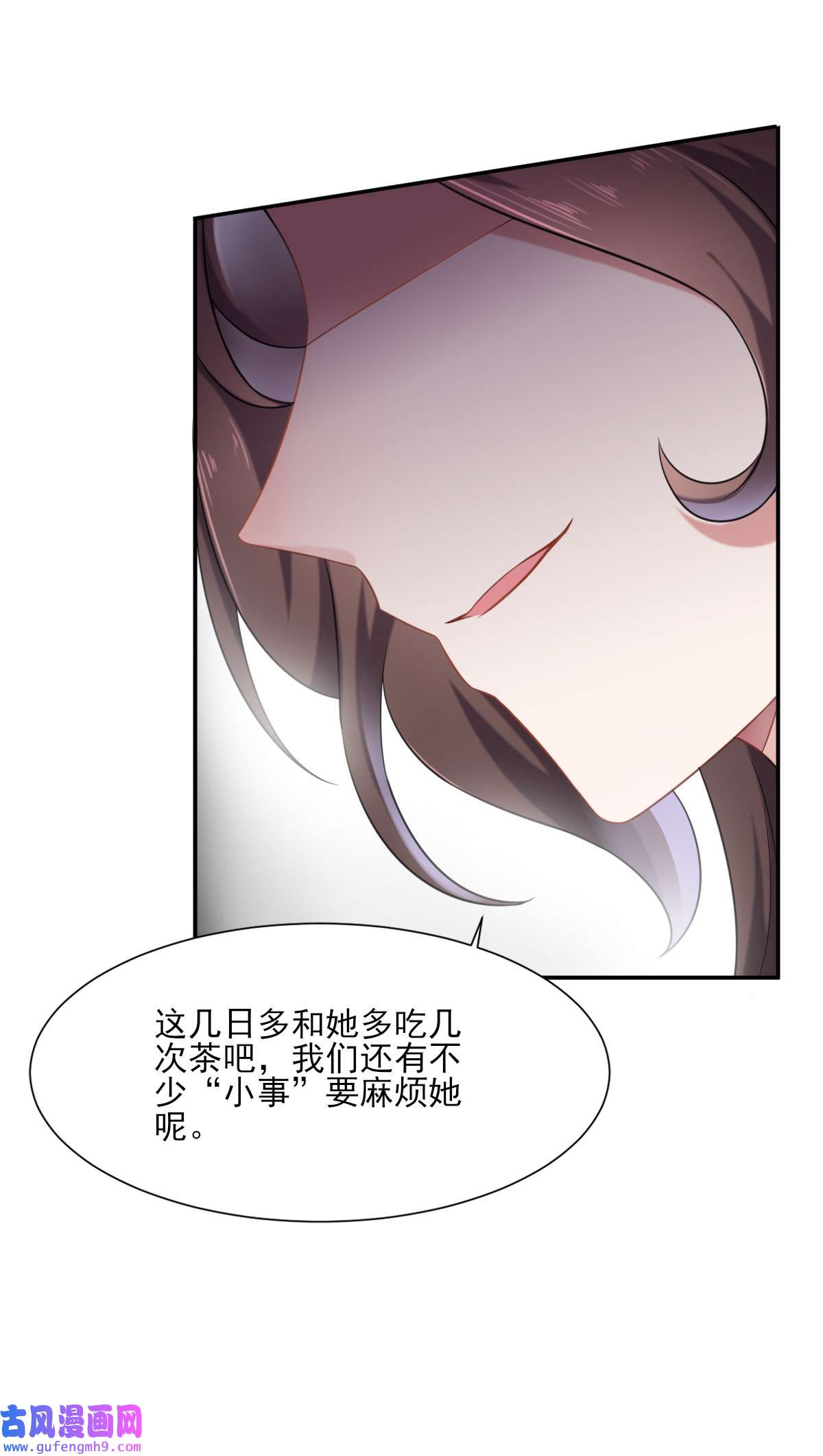 宦妃天下004 请君入瓮（下）