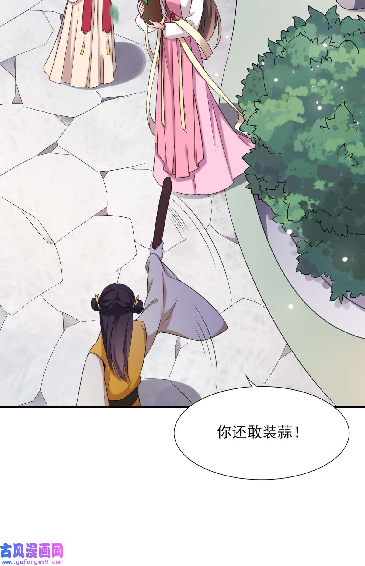 宦妃天下004 请君入瓮（下）