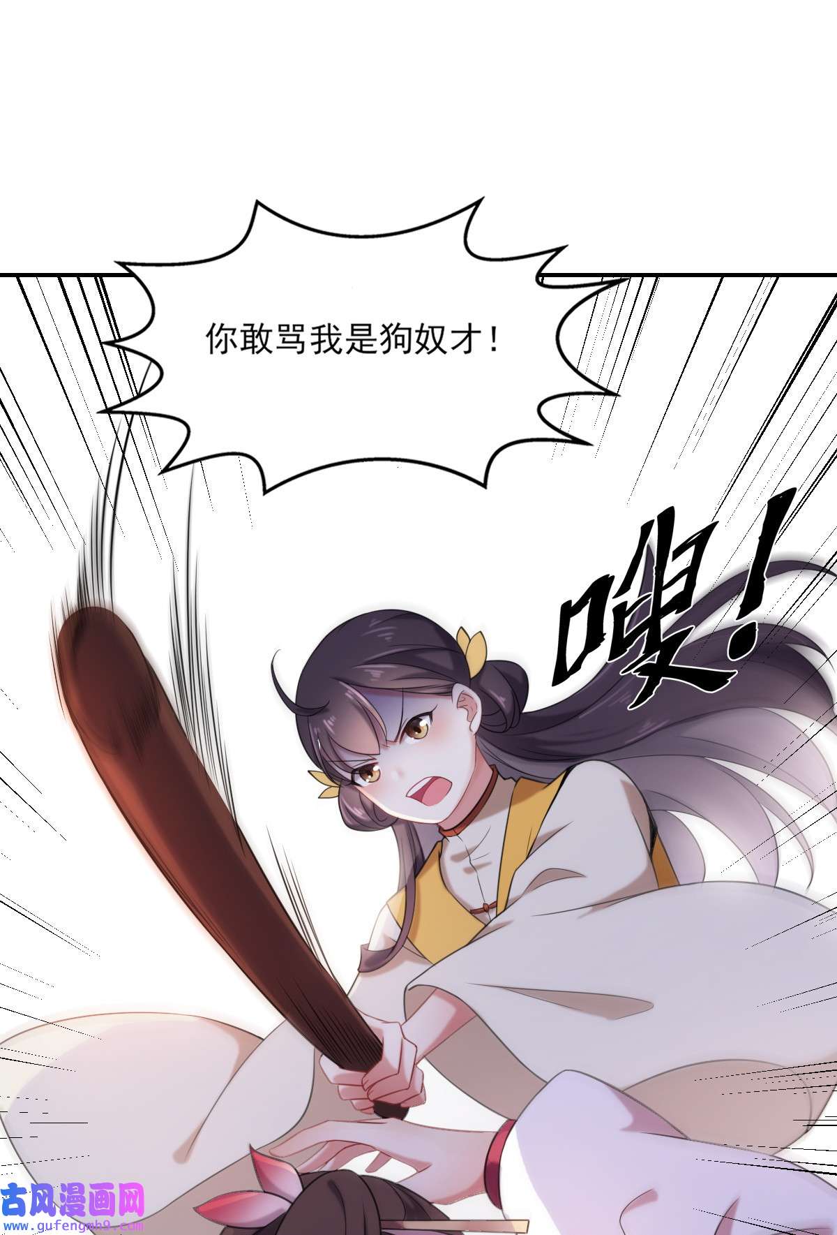 宦妃天下004 请君入瓮（下）