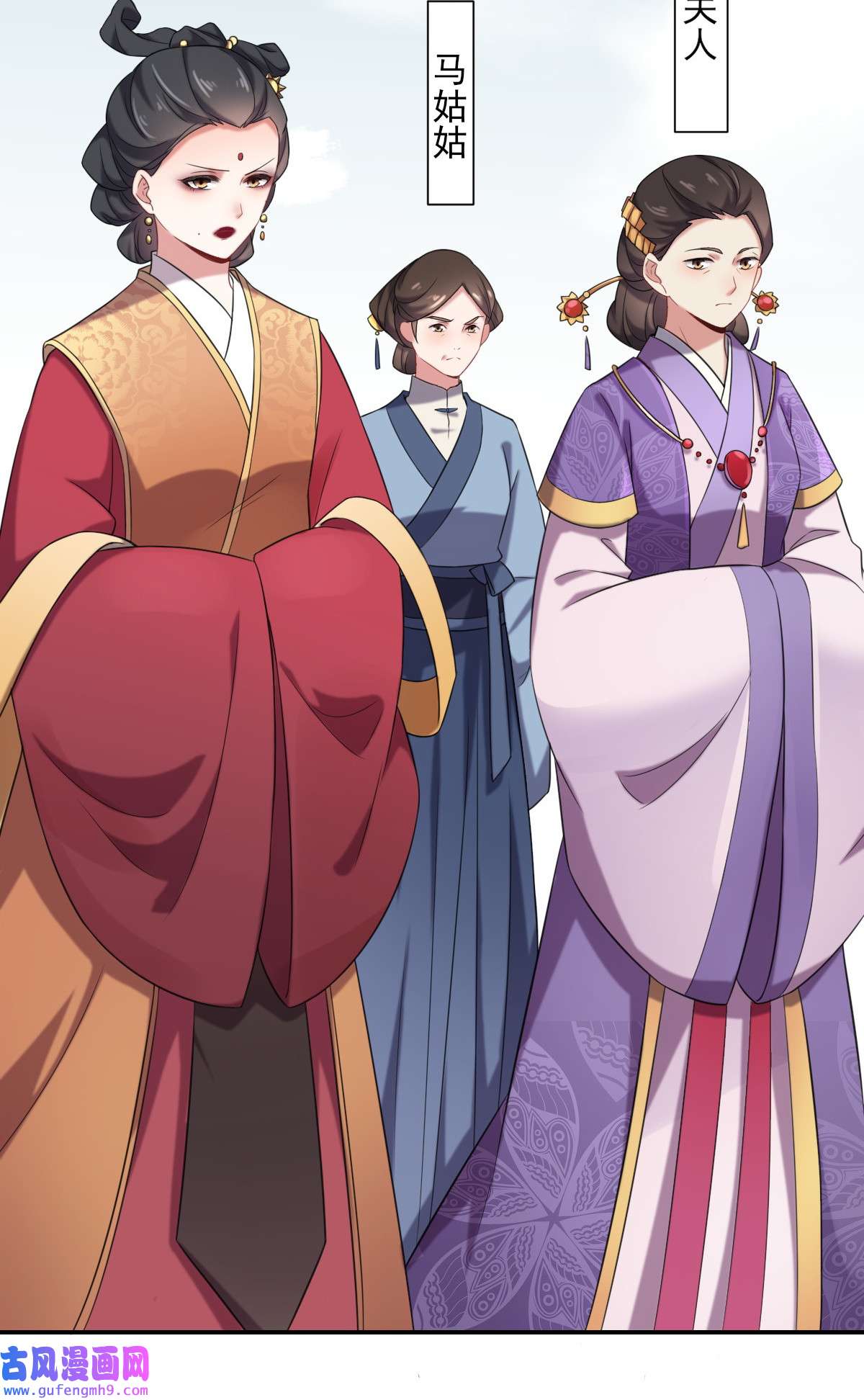 宦妃天下004 请君入瓮（下）