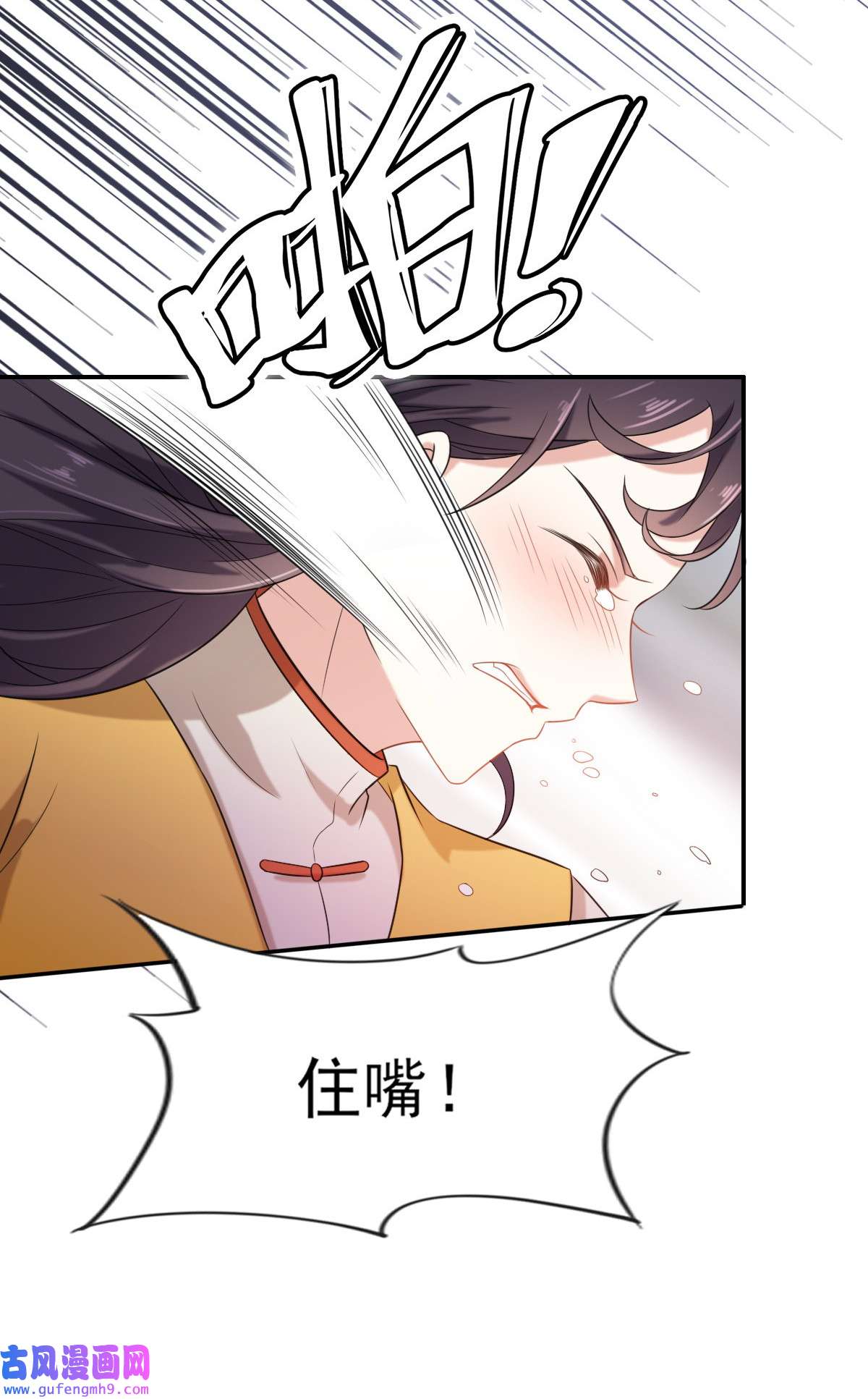 宦妃天下004 请君入瓮（下）