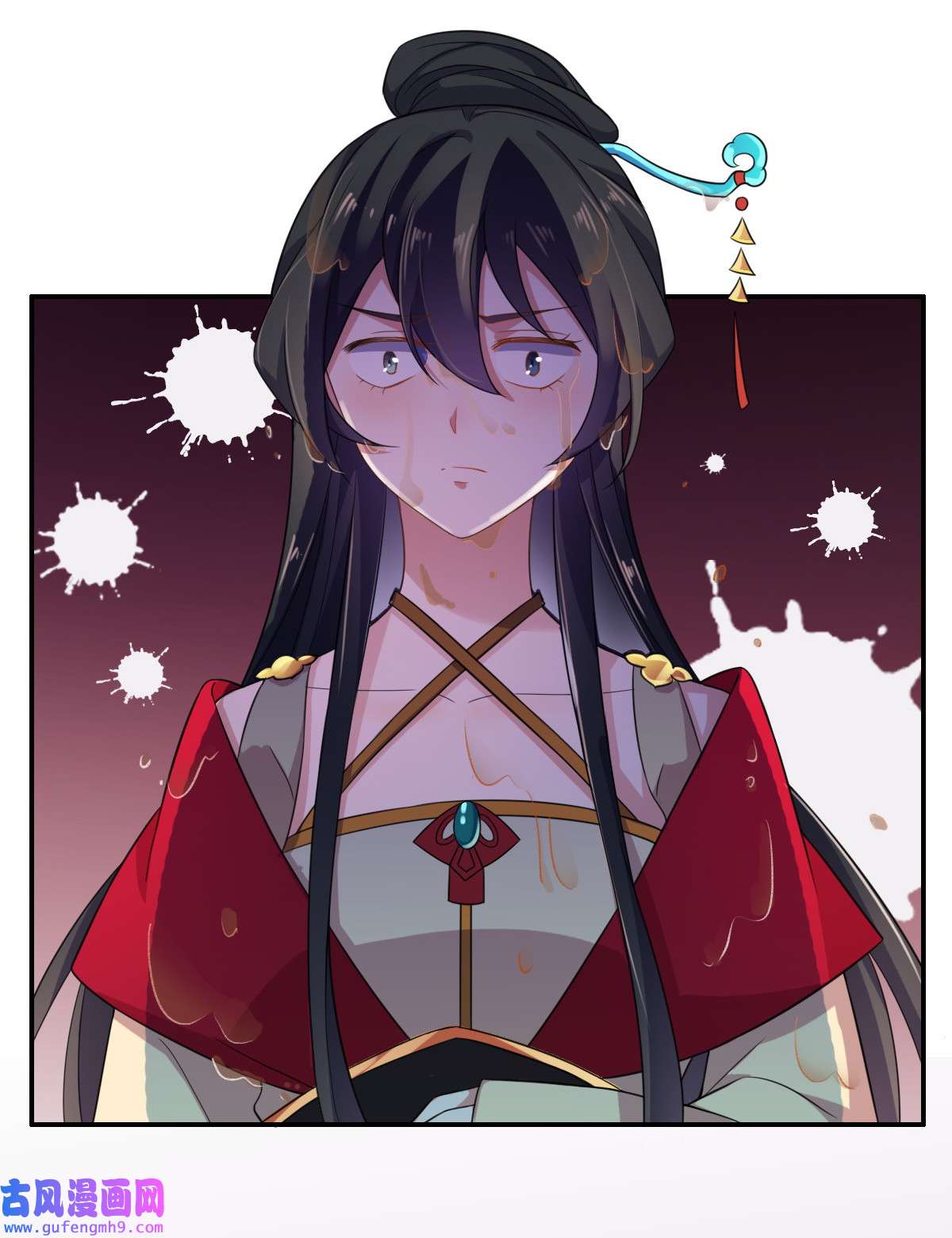 宦妃天下006 泼你一身屎