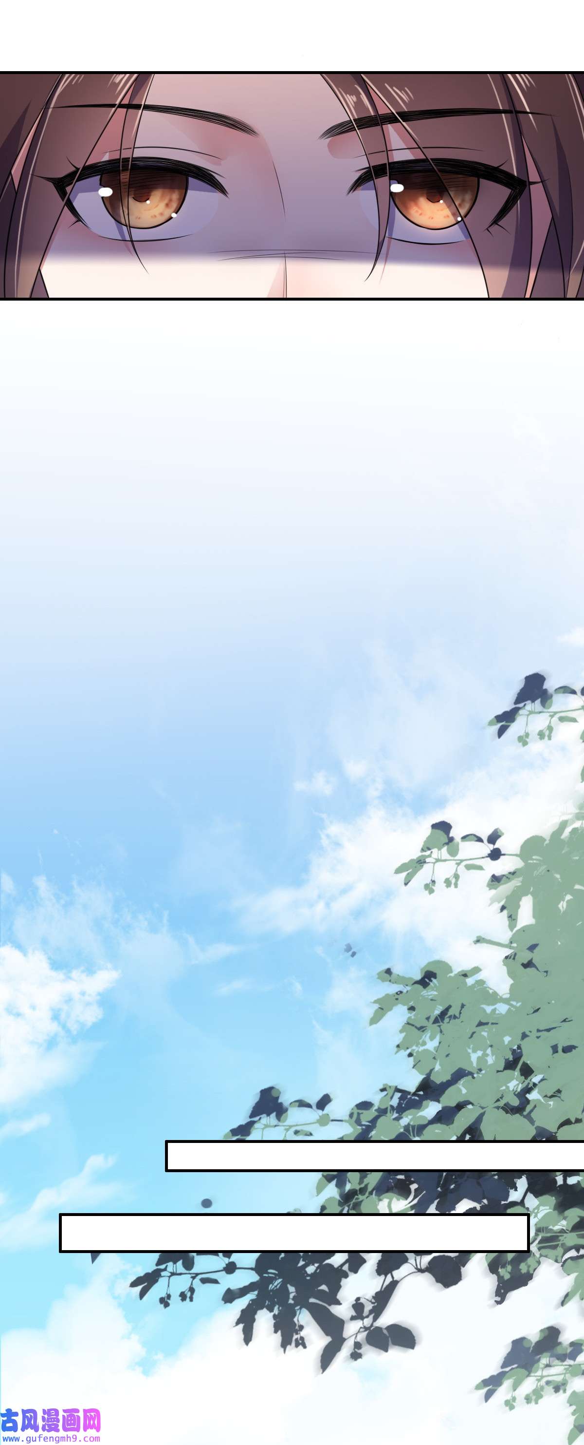 宦妃天下006 泼你一身屎