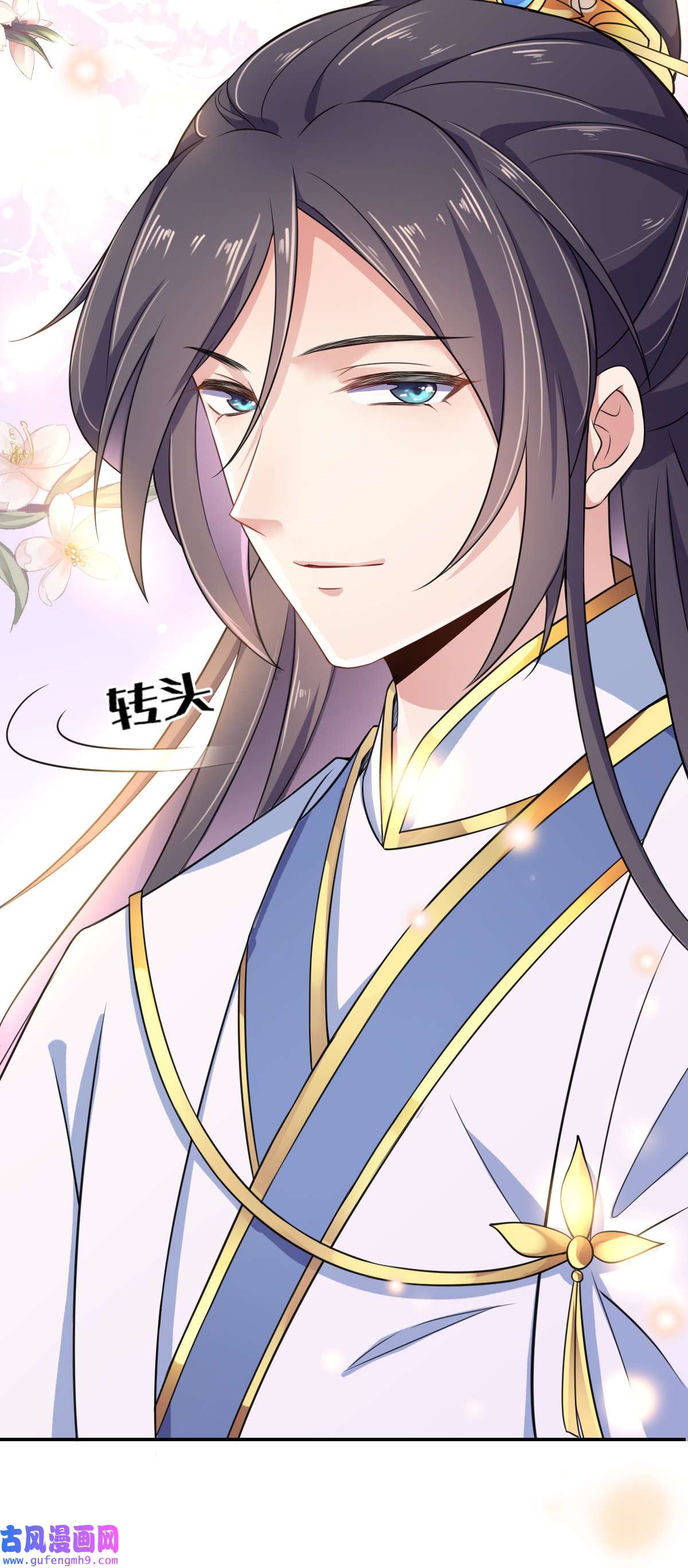 宦妃天下006 泼你一身屎