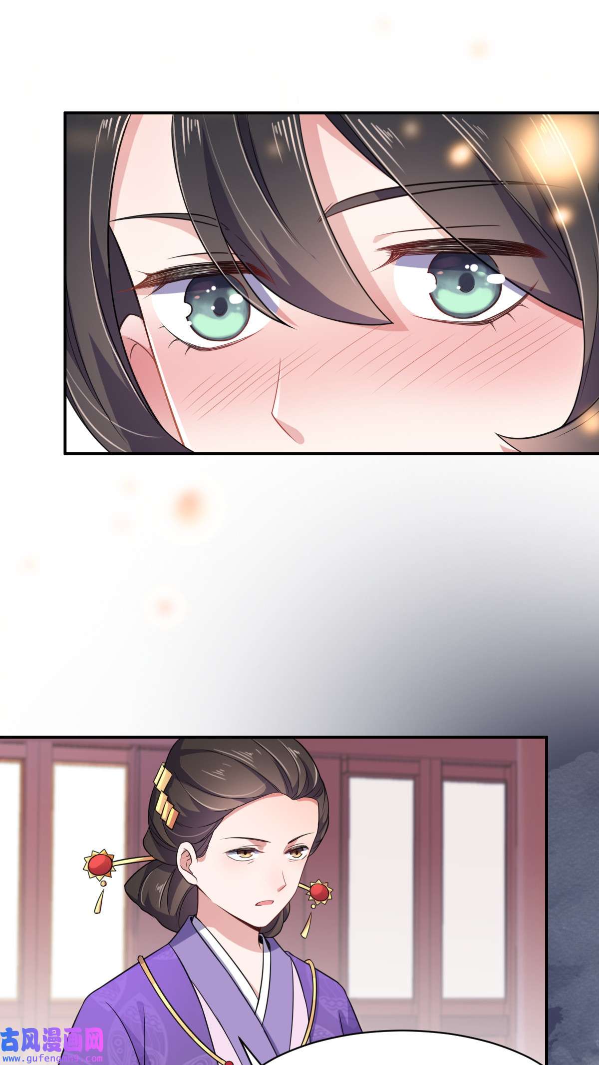 宦妃天下006 泼你一身屎