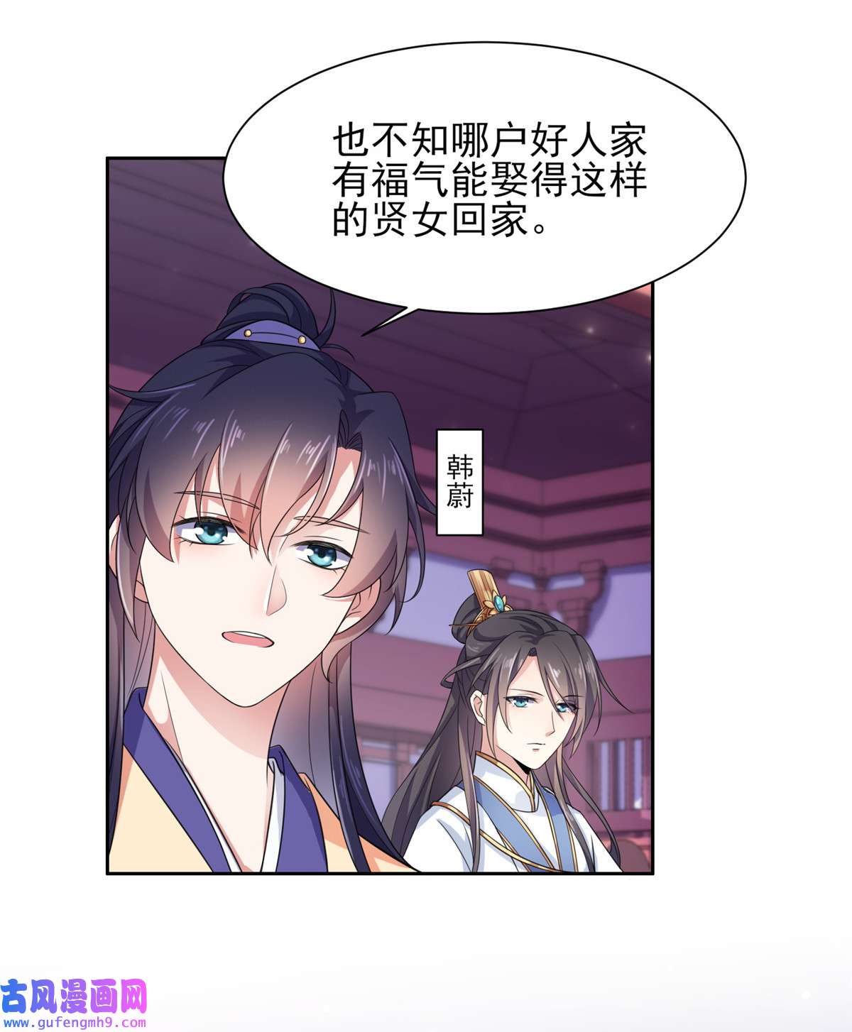 宦妃天下007 看谁更会演