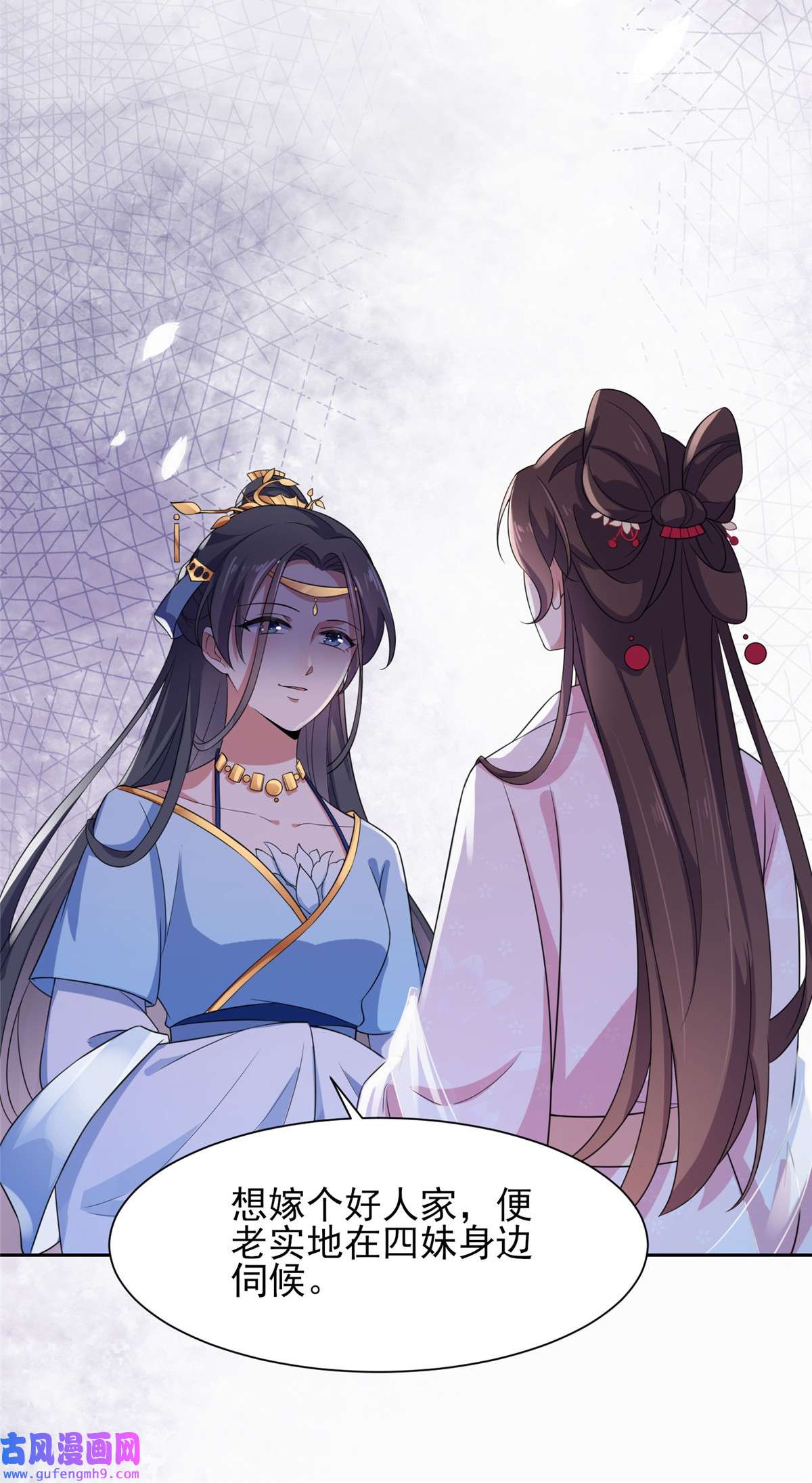 宦妃天下007 看谁更会演