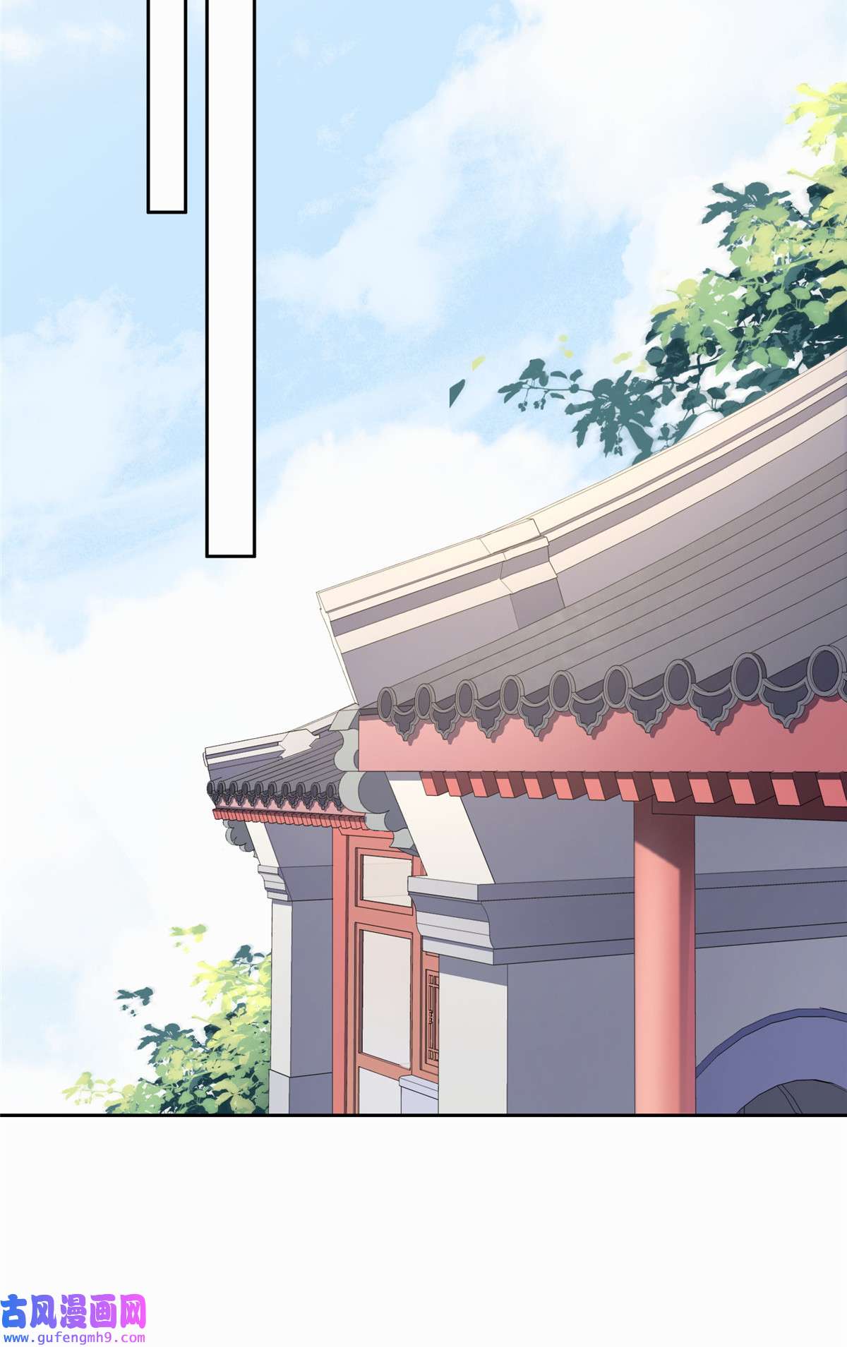 宦妃天下008 茉儿的婚事