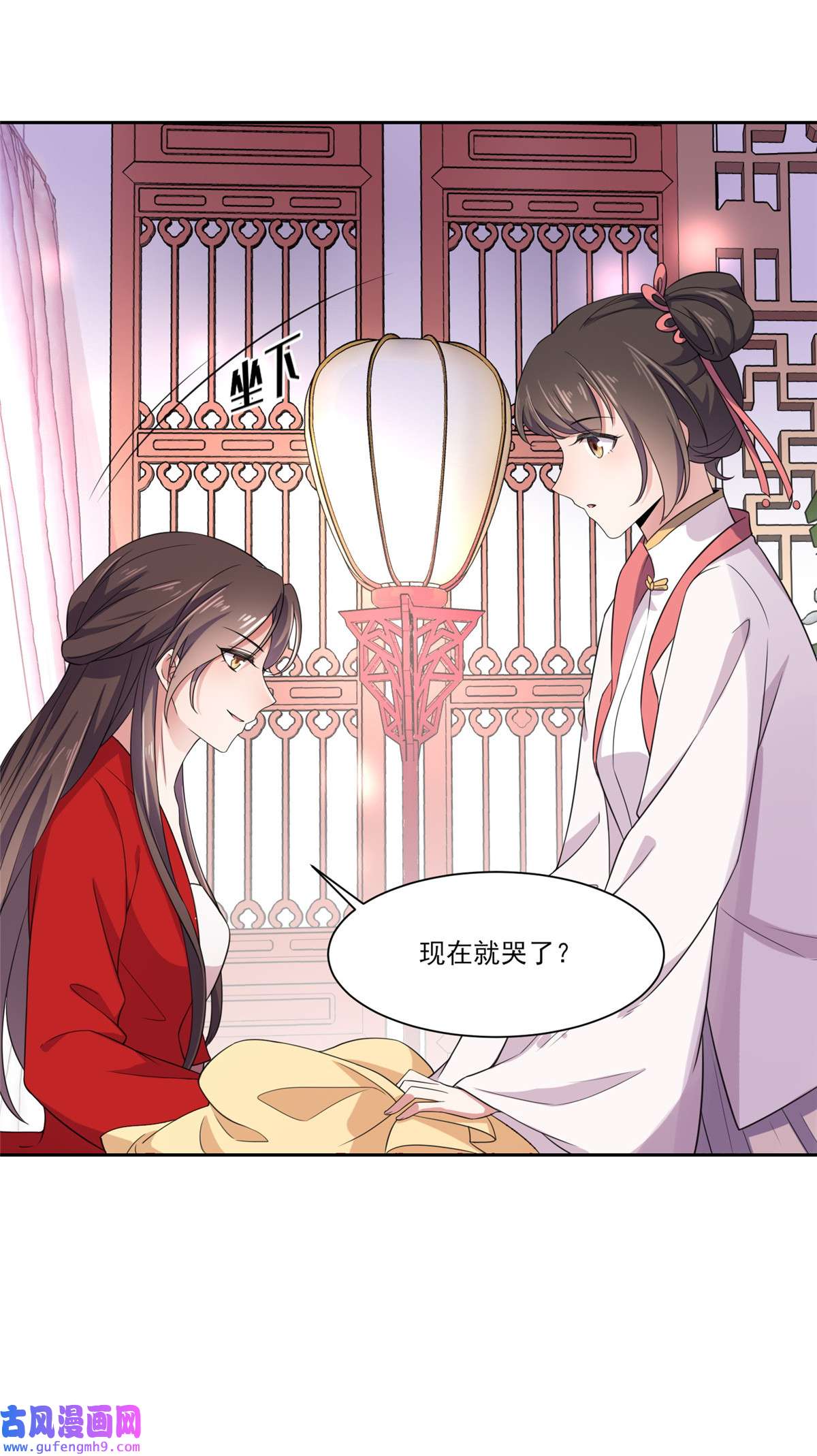 宦妃天下009 西凉霜的陷害