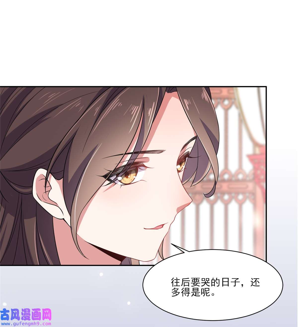 宦妃天下009 西凉霜的陷害