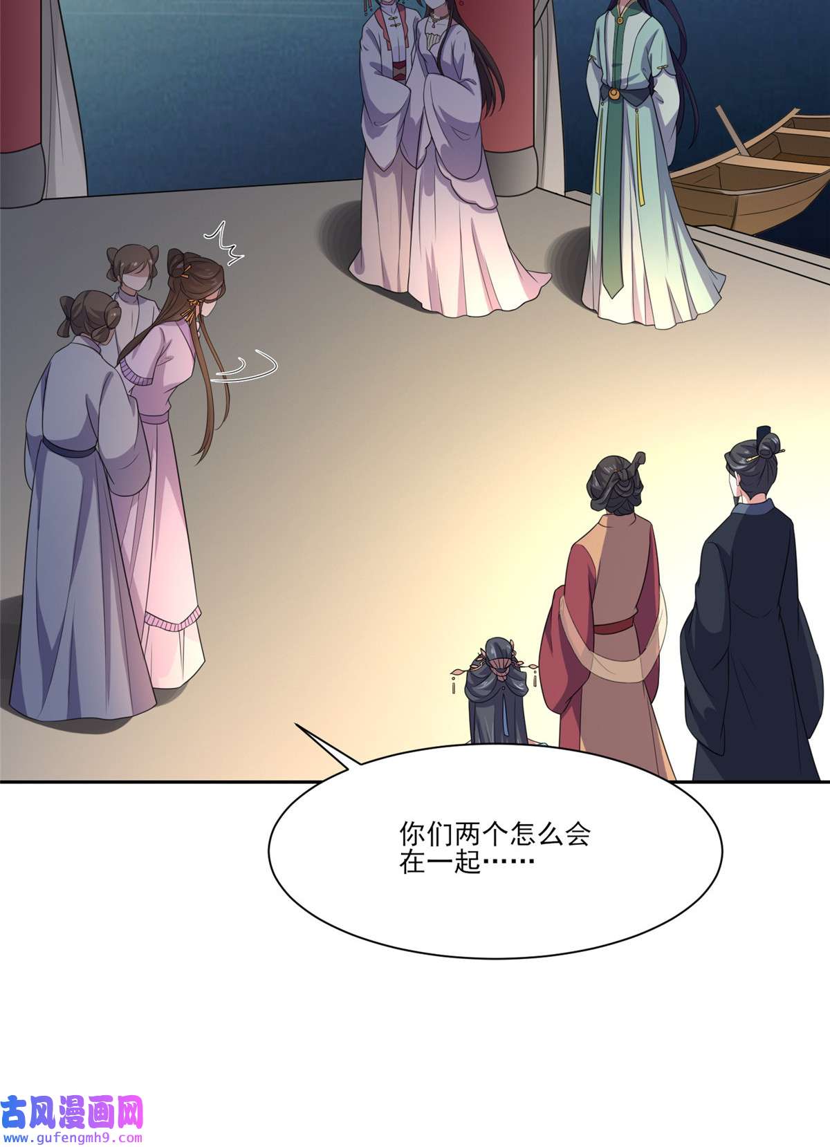 宦妃天下010 捉奸在床