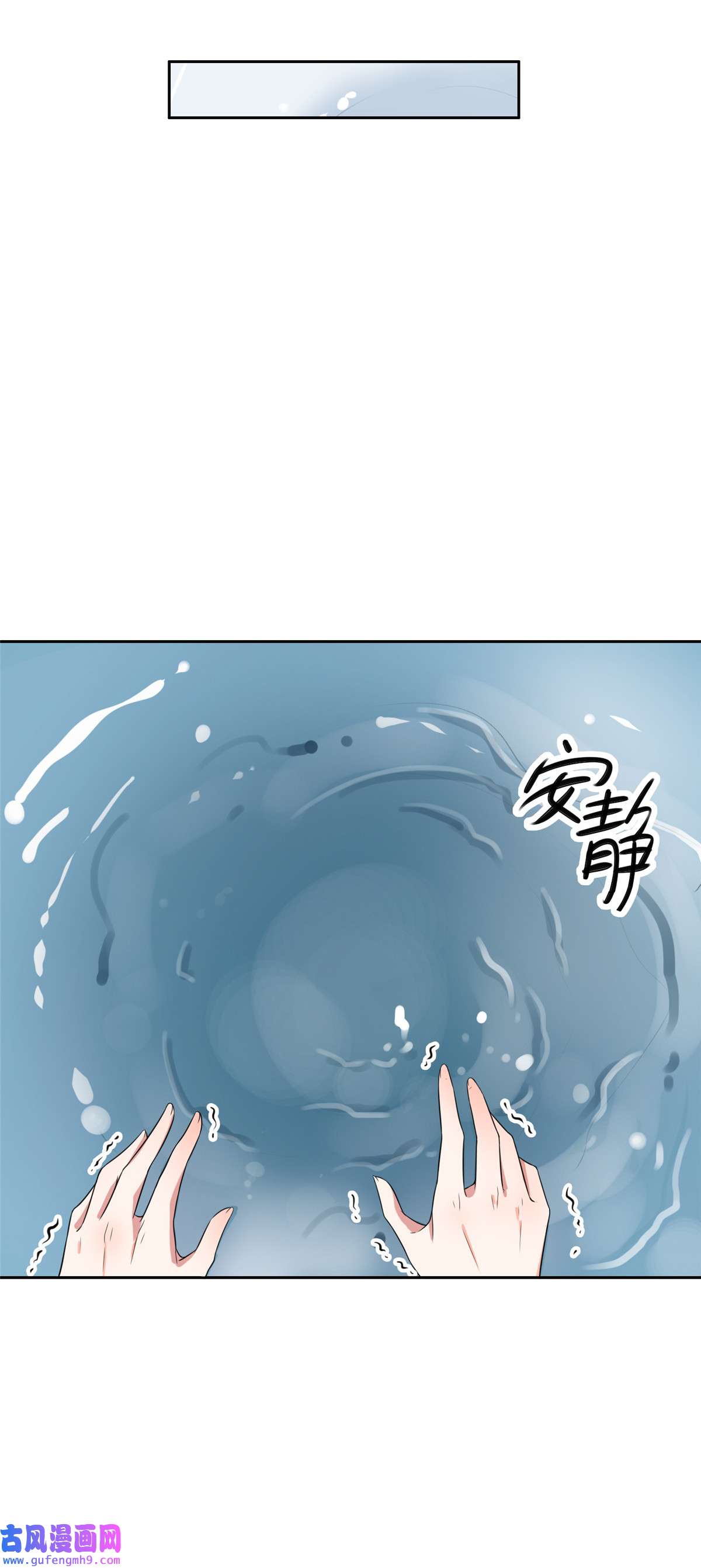 宦妃天下011 茉儿的杀意