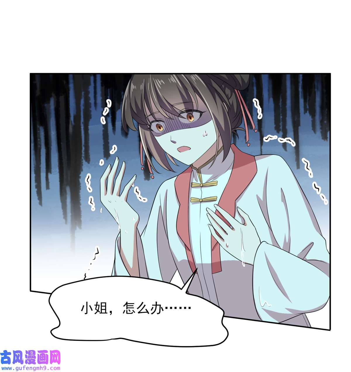 宦妃天下011 茉儿的杀意