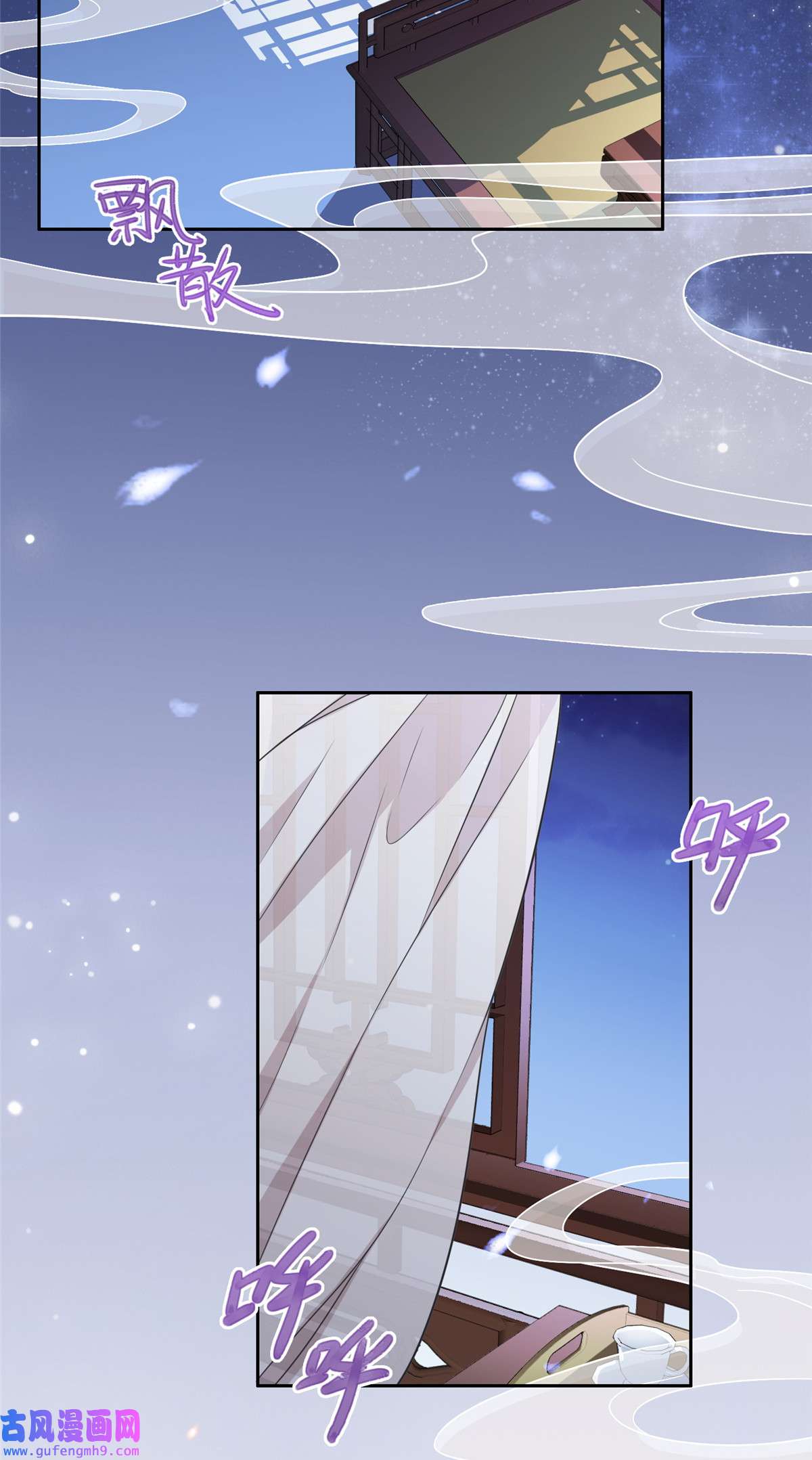 宦妃天下012 他到底是谁