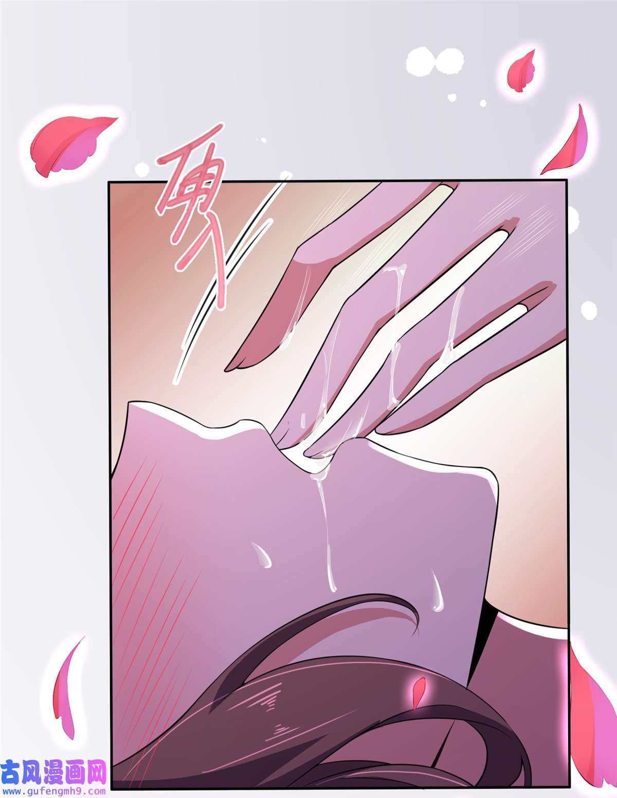 宦妃天下012 他到底是谁