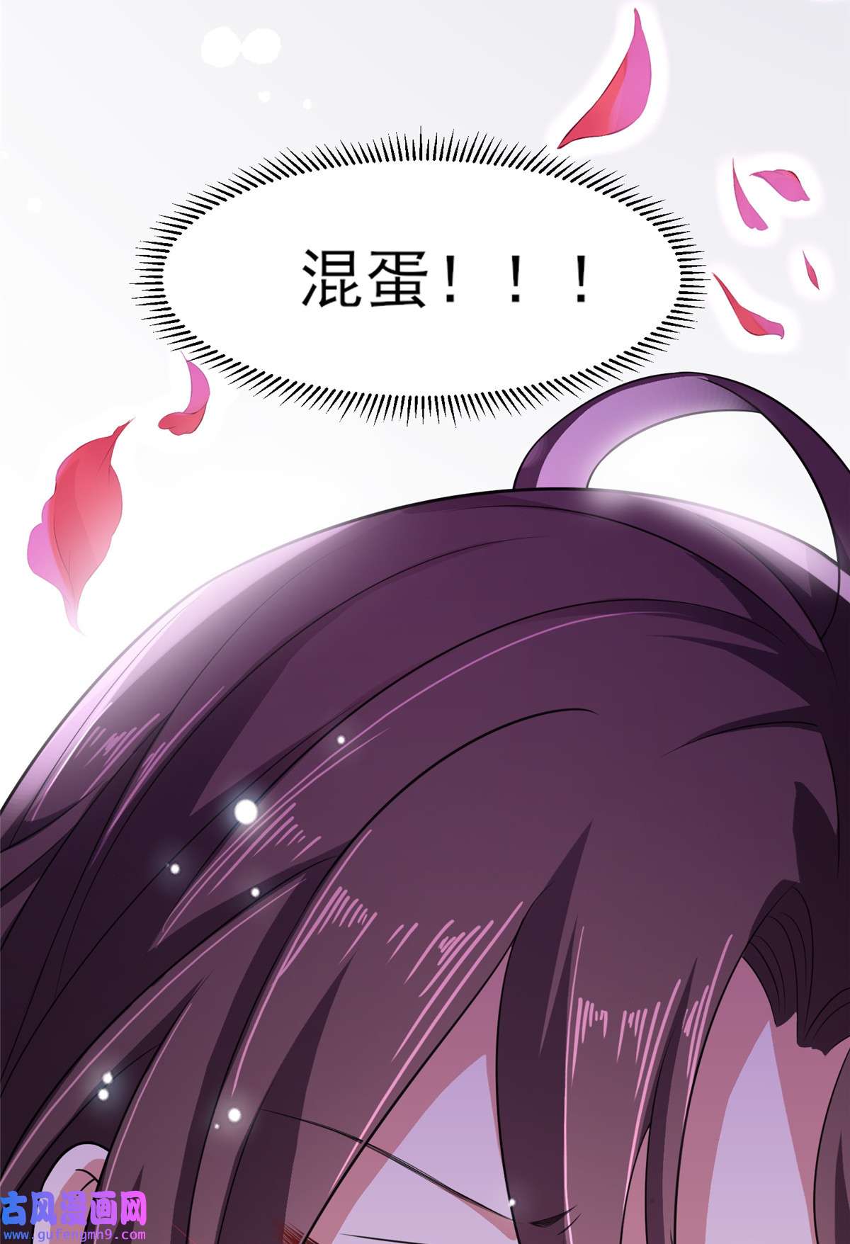 宦妃天下012 他到底是谁